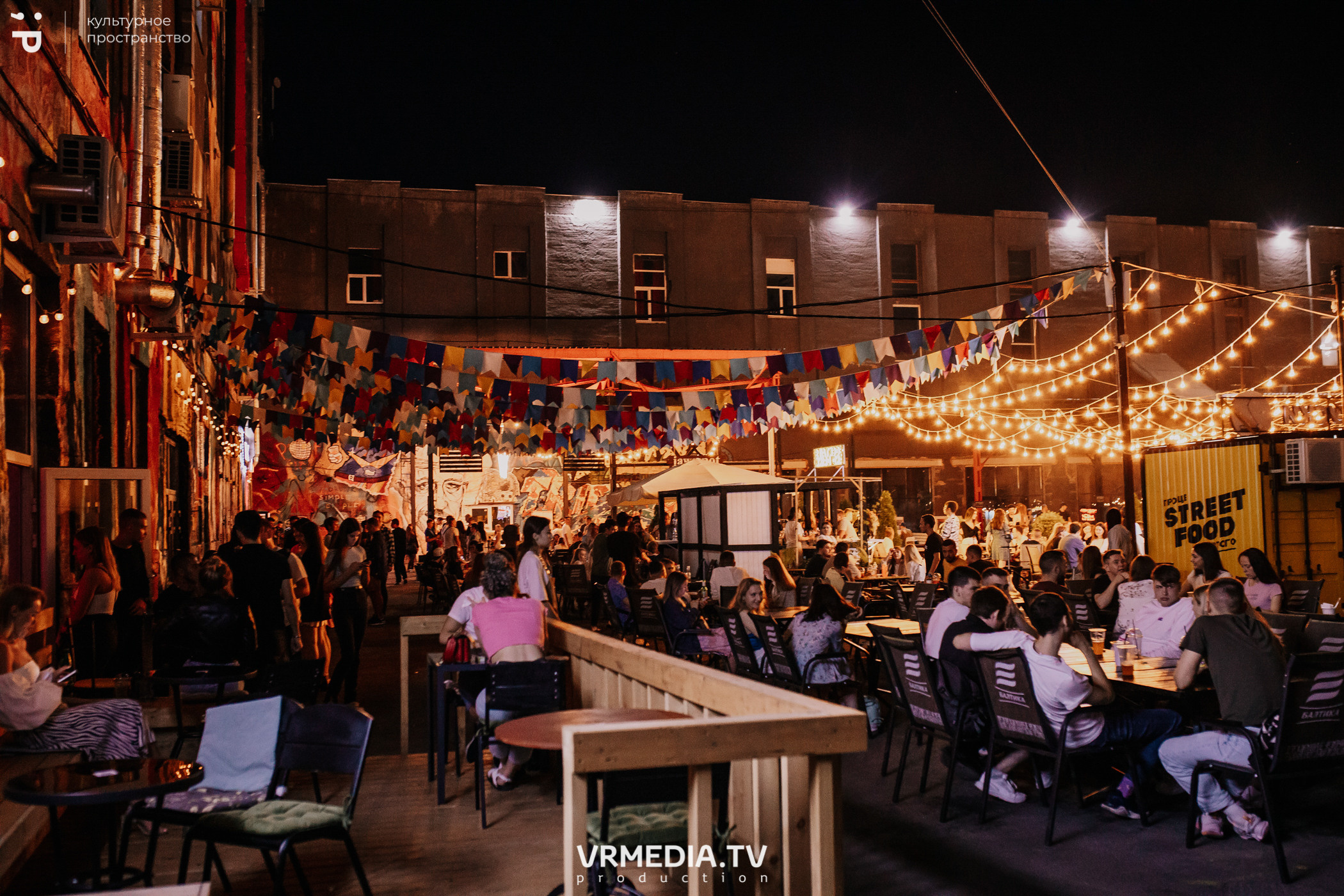 #Редакция_Лето в культурном пространстве «Редакция»