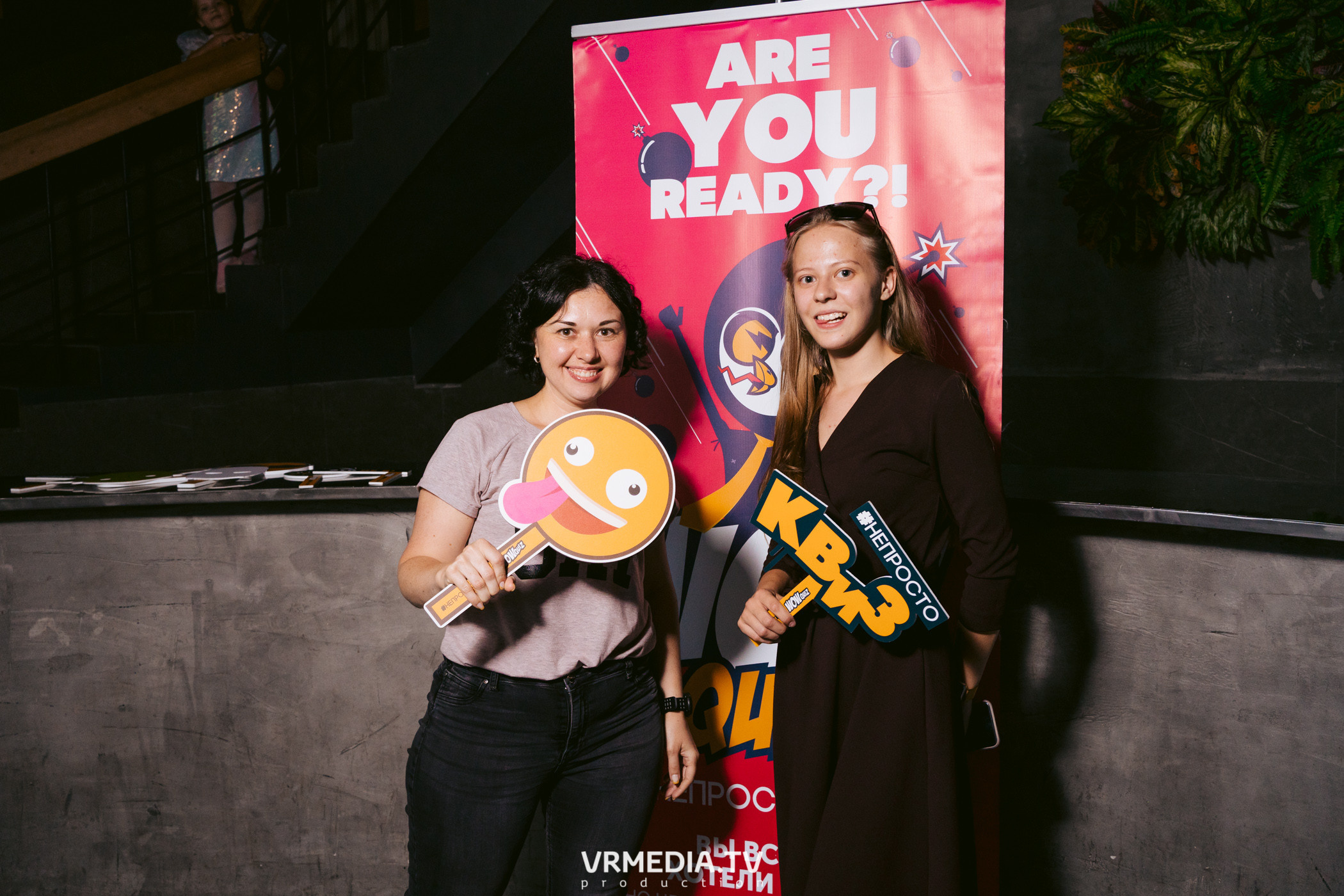 WOW QUIZ в баре «DOSKI»