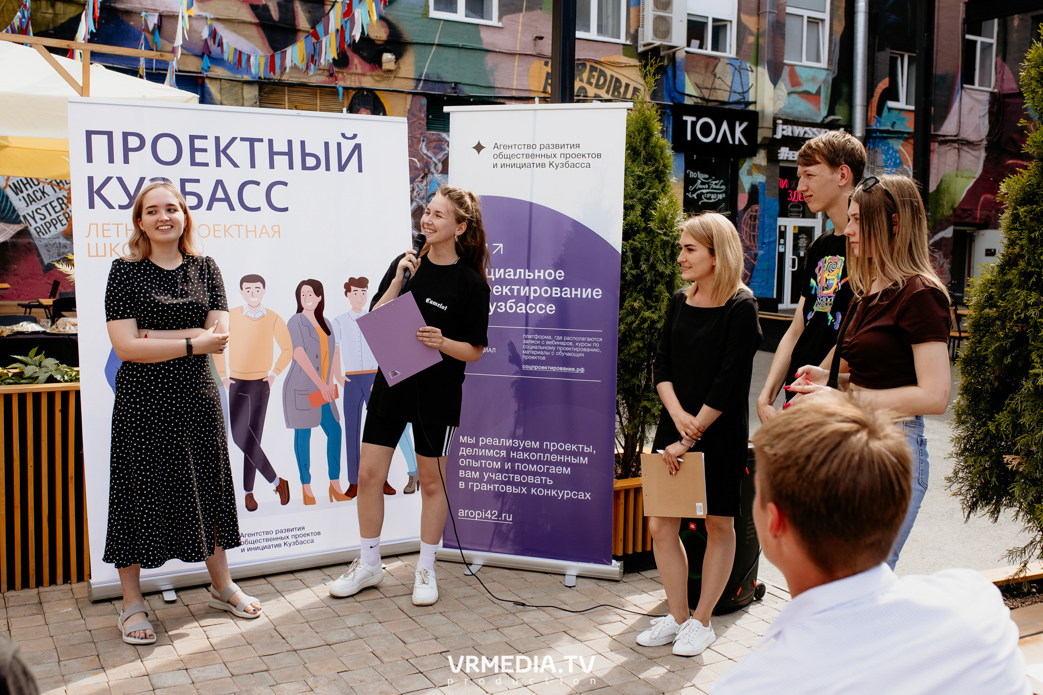 АРОПИ. Проектный семинар по основам проектной деятельности