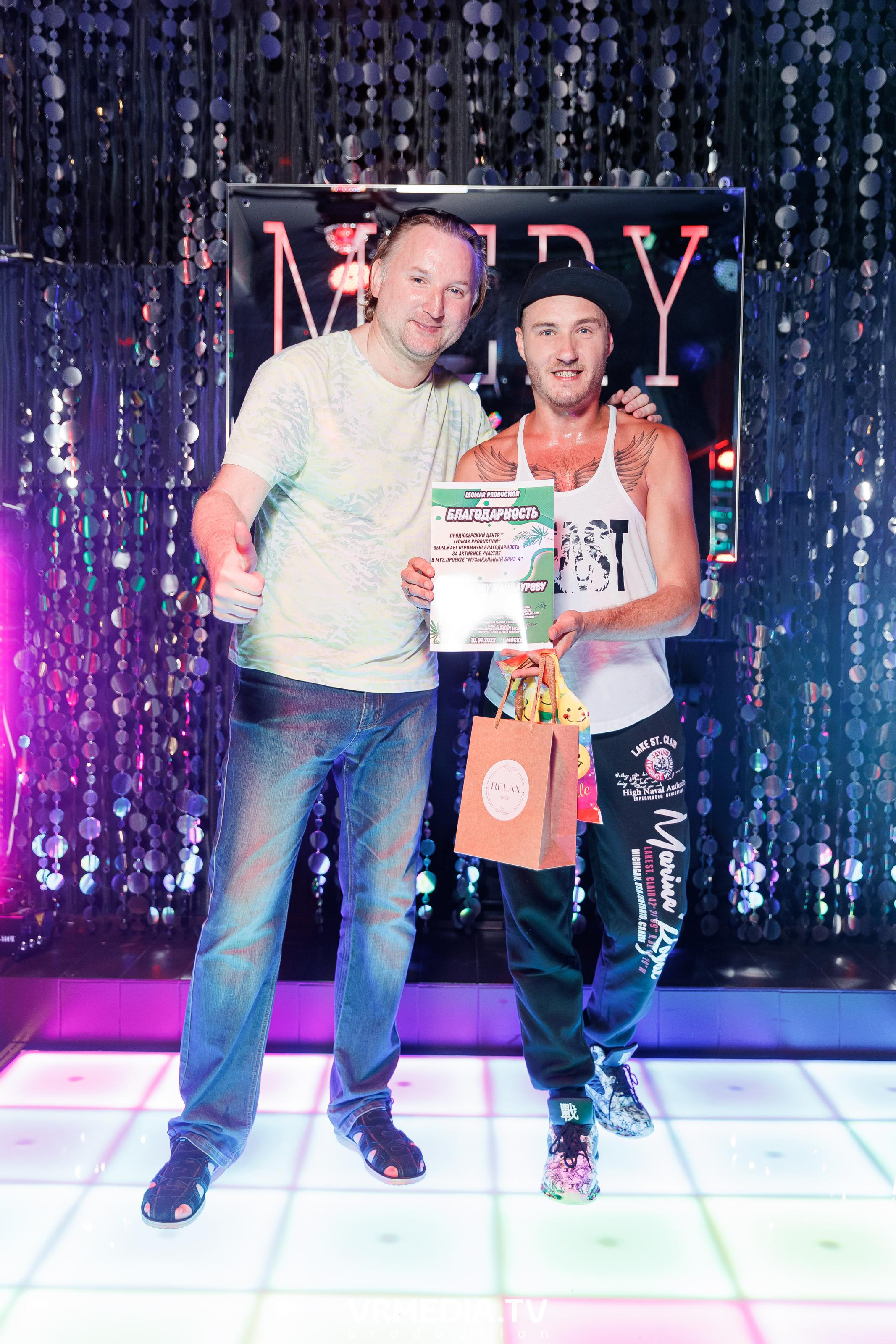 Leomar Production. Музыкальный бриз — 4