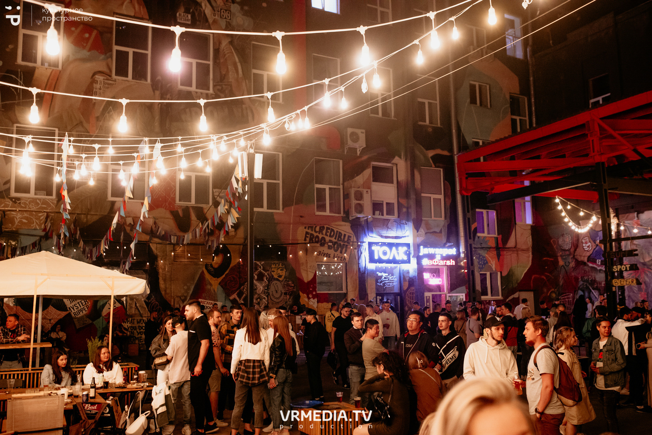 #Редакция_Лето. На низком старте!