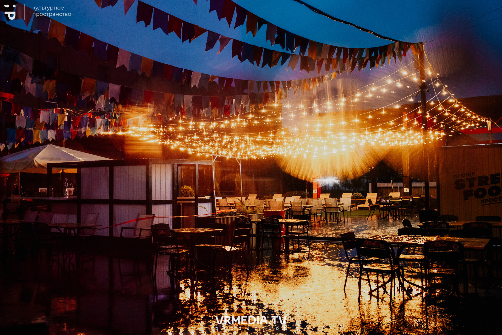 #Редакция_Лето: Close Your Eyes