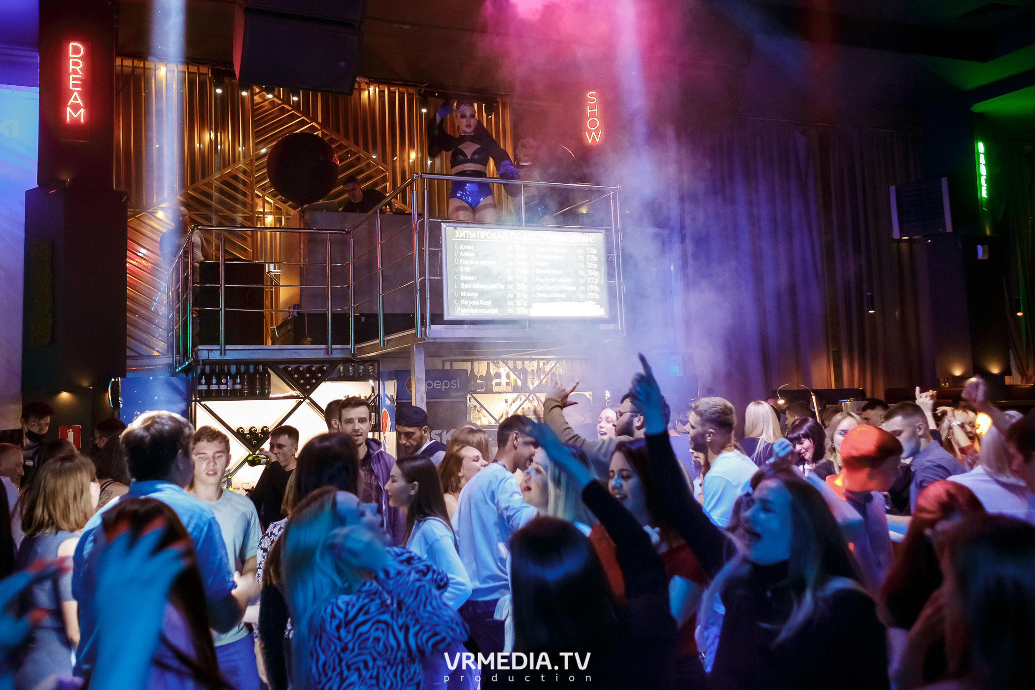 Выходные в баре «DOSKI»