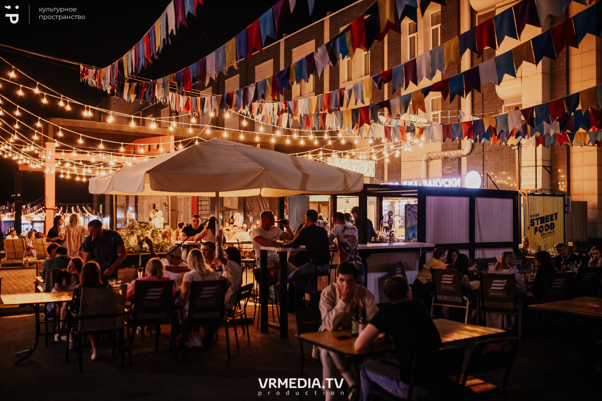 #Редакция_Лето в культурном пространстве «Редакция»