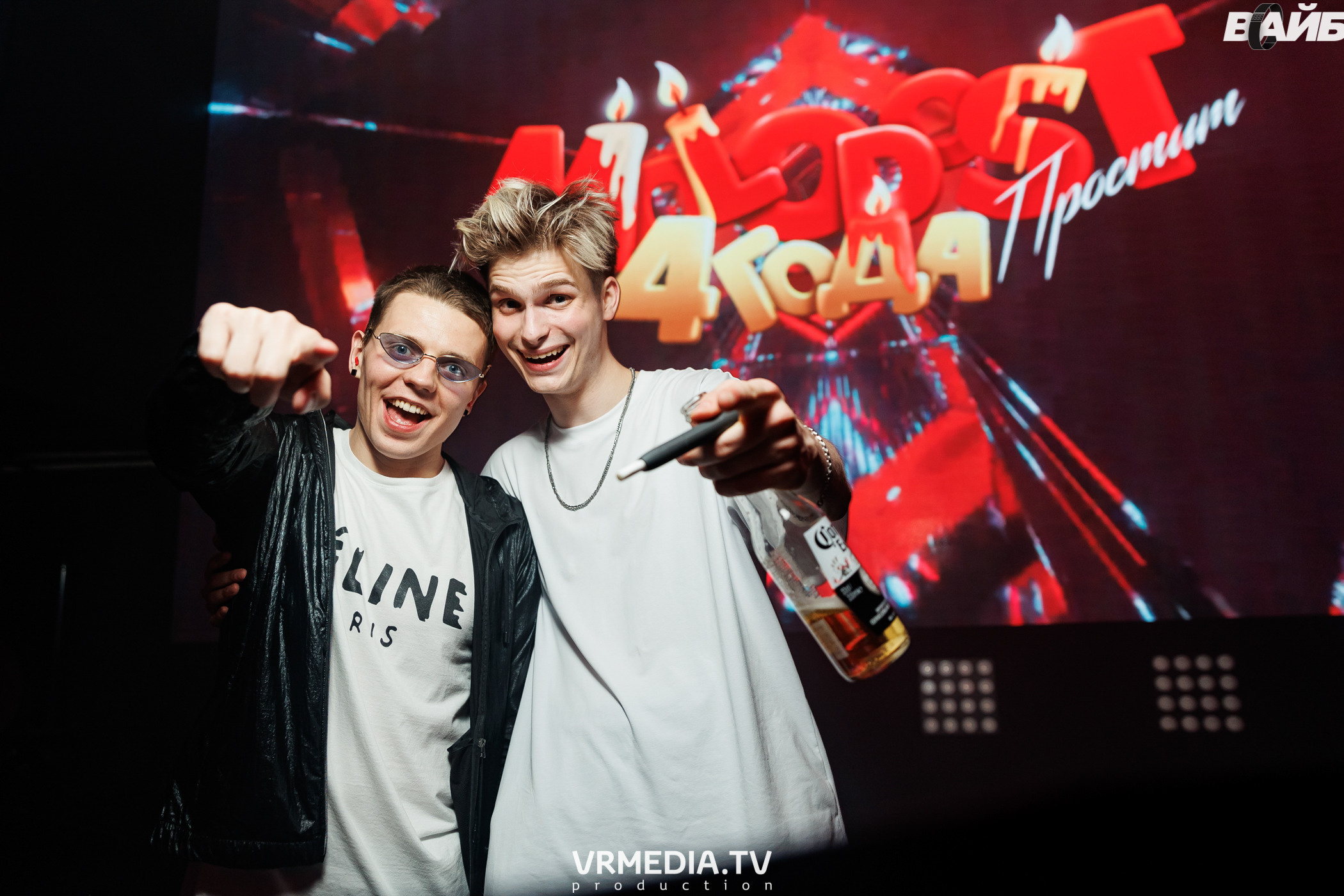 Молодость Простит! 4 года!