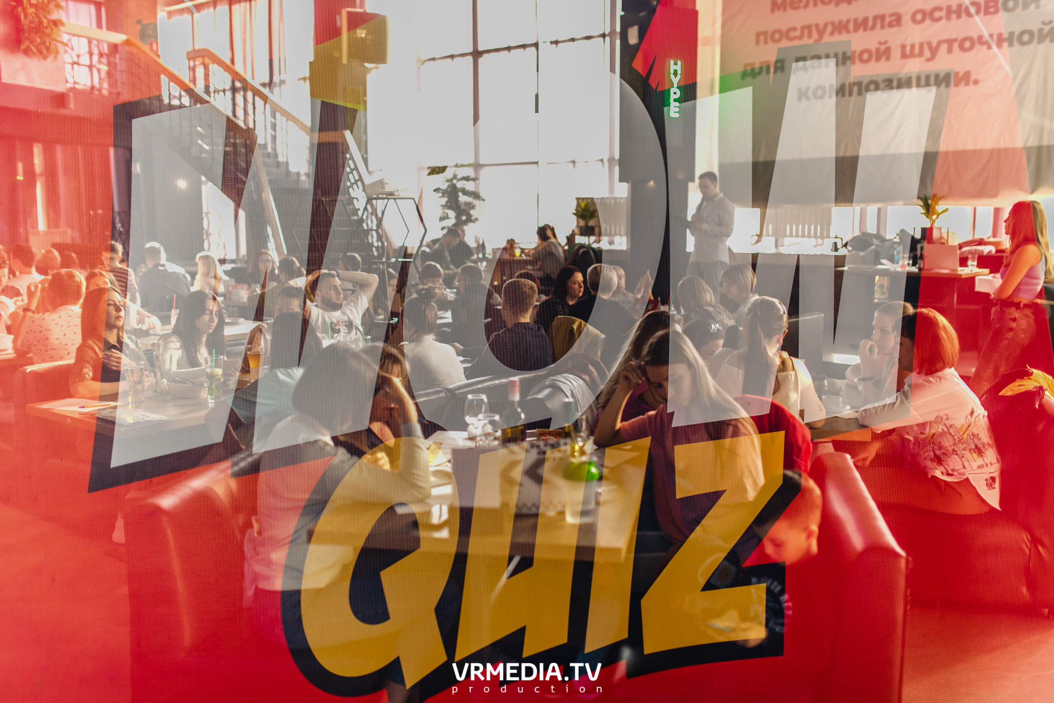 WOW QUIZ в баре «DOSKI»