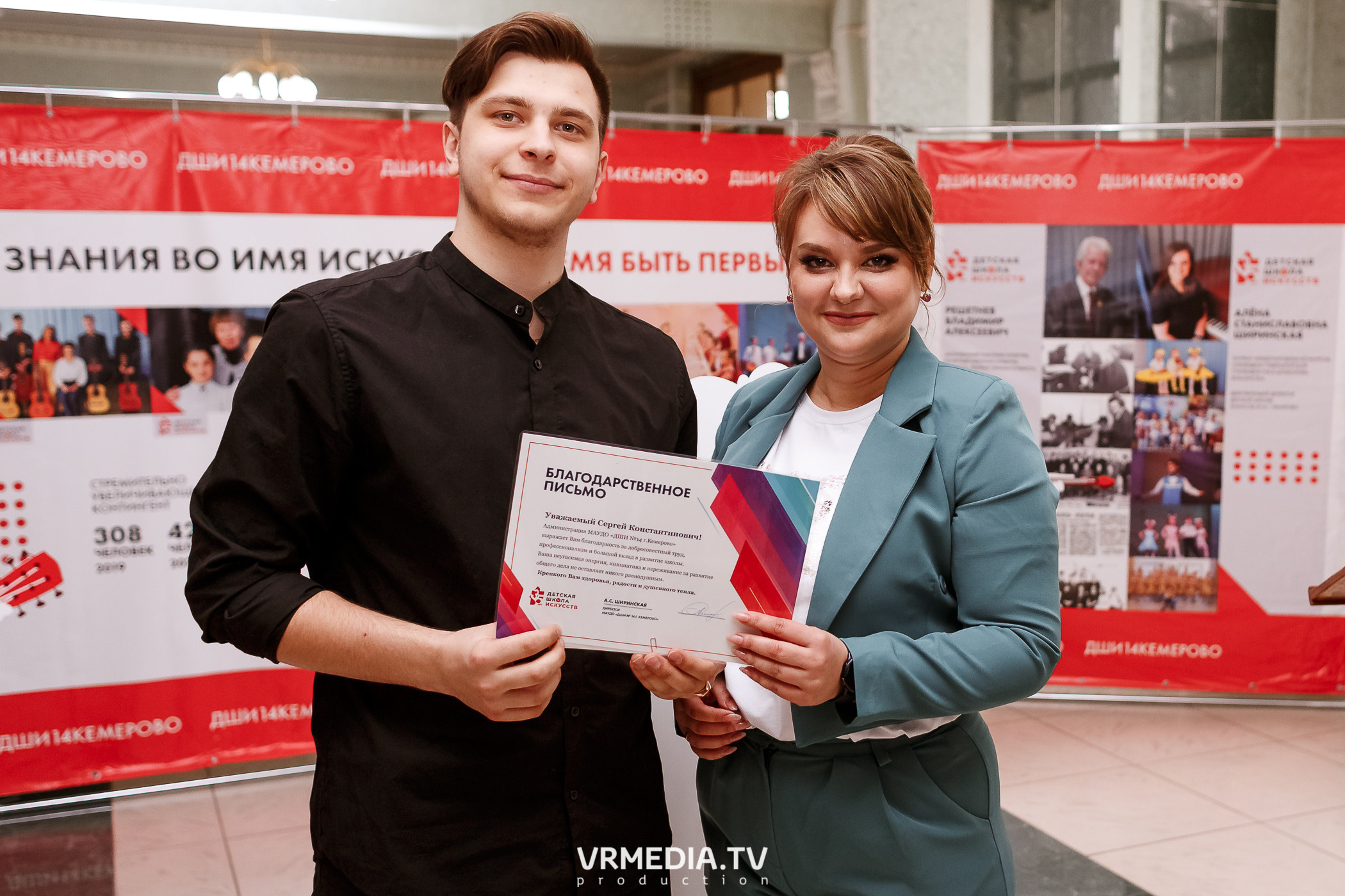 35-летие Детской школы искусств № 14