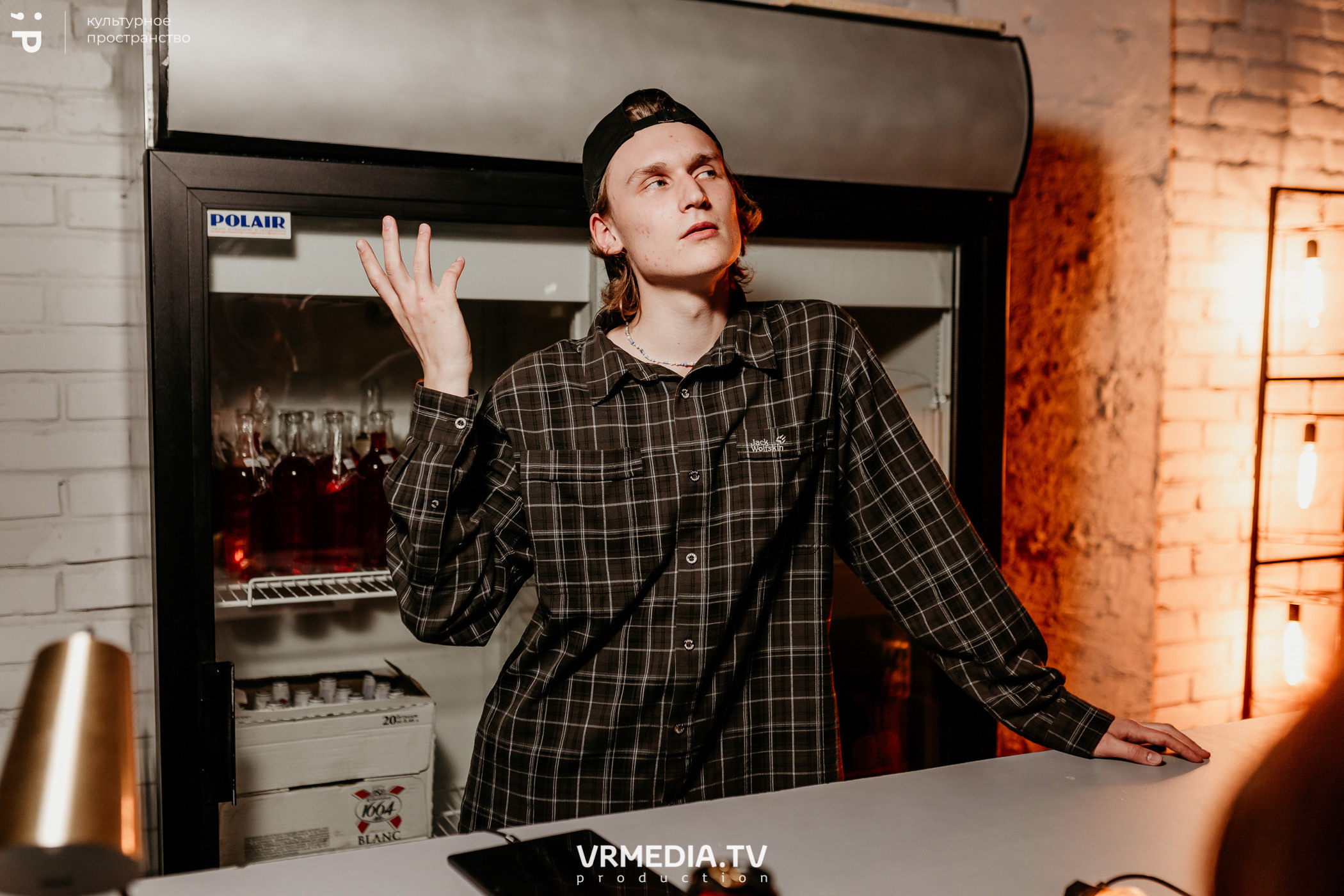 #Редакция_Лето: Close Your Eyes