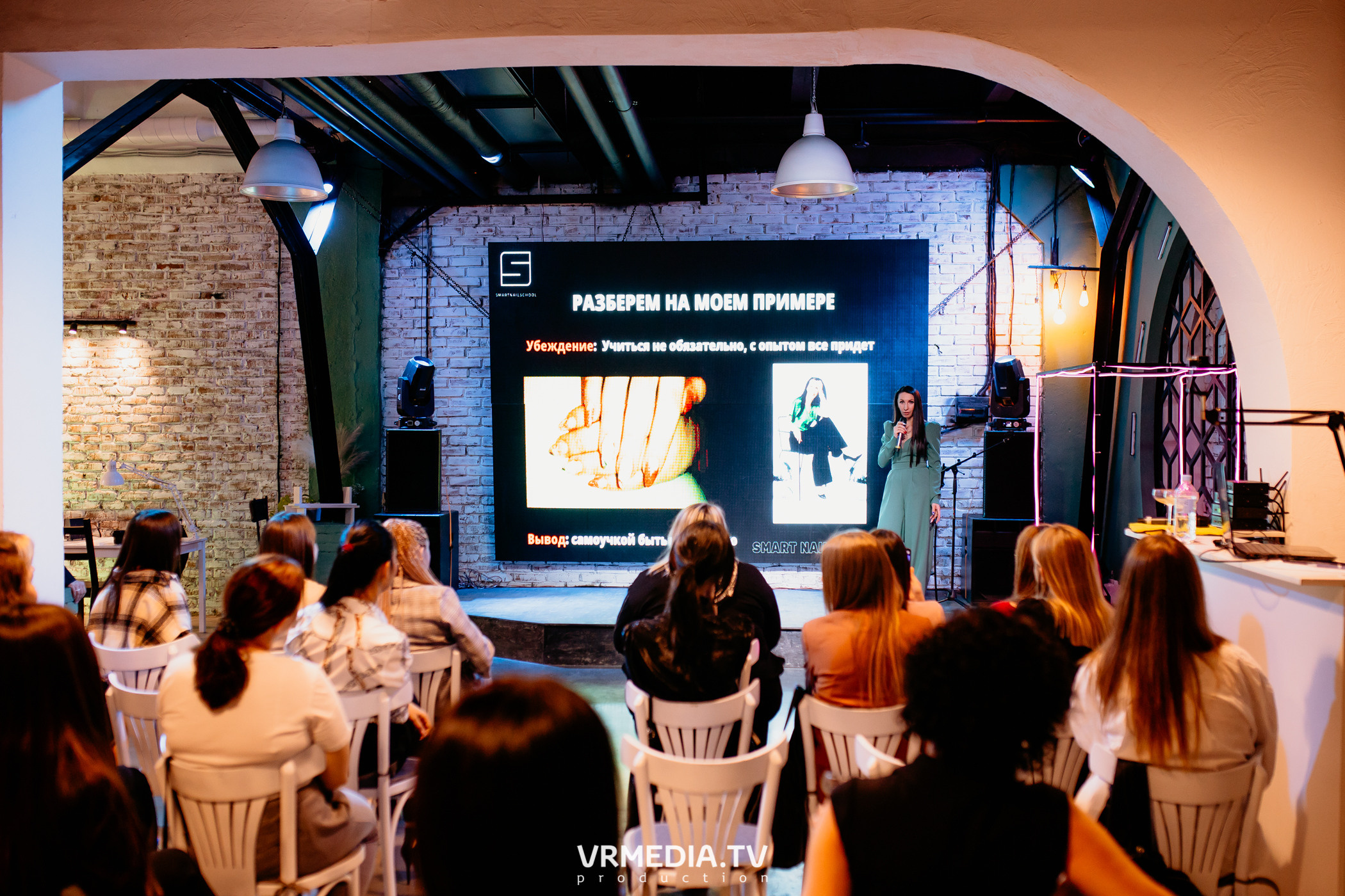 SMART NAIL BEAUTY DAY