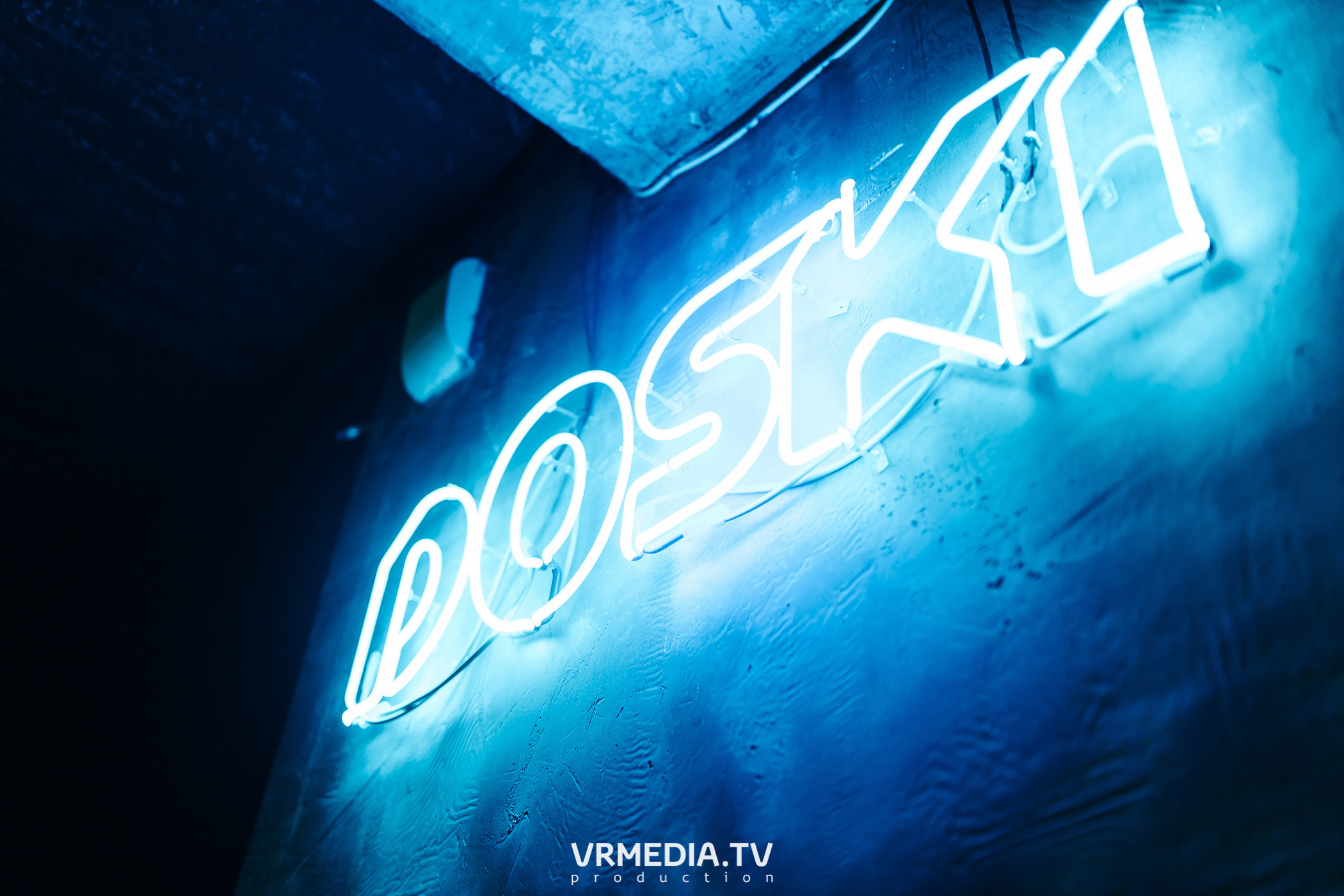 Выходные в баре «DOSKI»