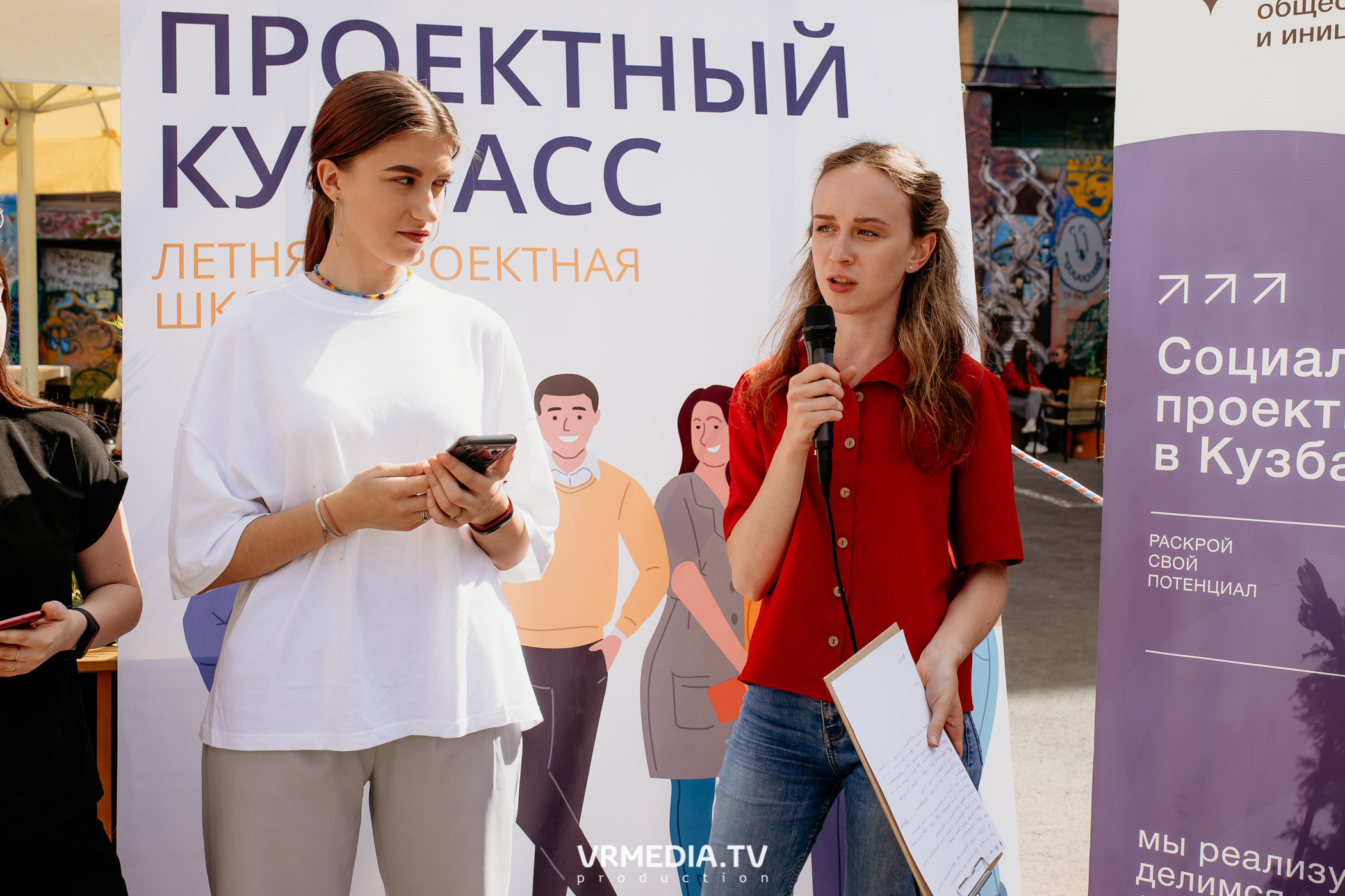 АРОПИ. Проектный семинар по основам проектной деятельности