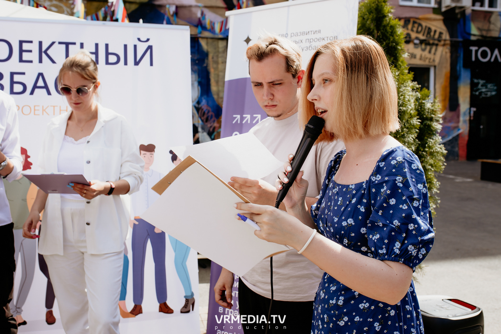 АРОПИ. Проектный семинар по основам проектной деятельности