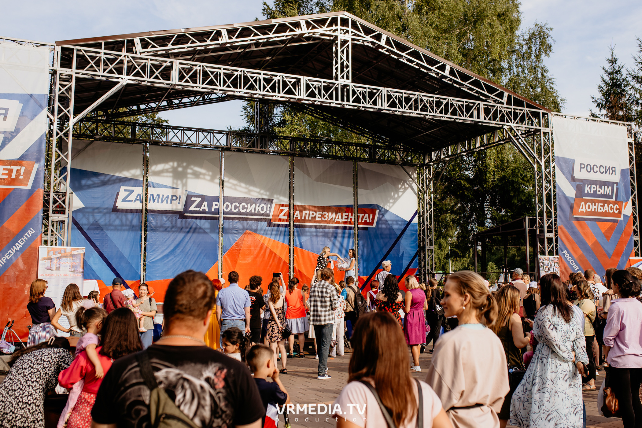 Семейный фестиваль «Родная Нить»