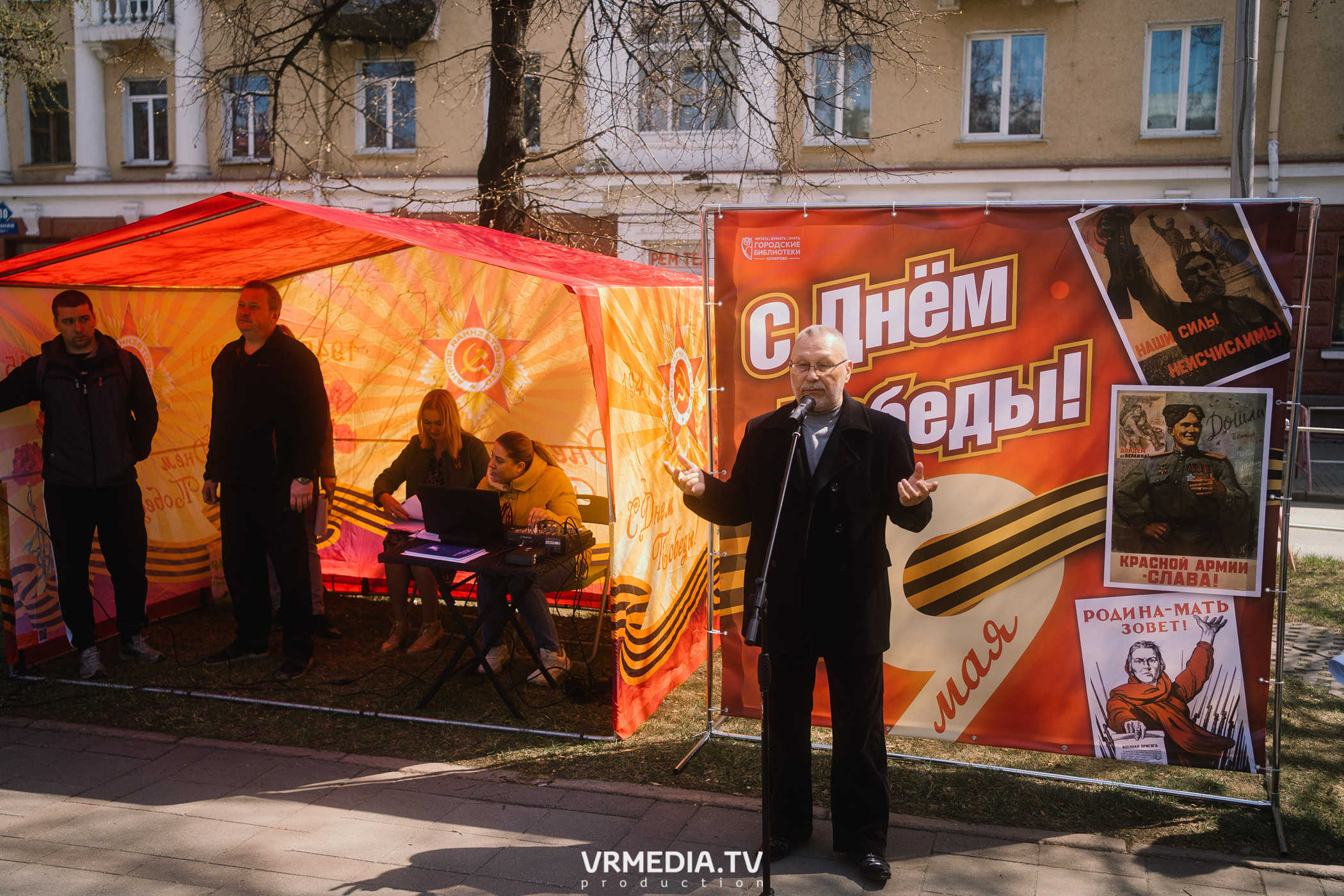 День Победы. 9 мая 2022 в Кемерове