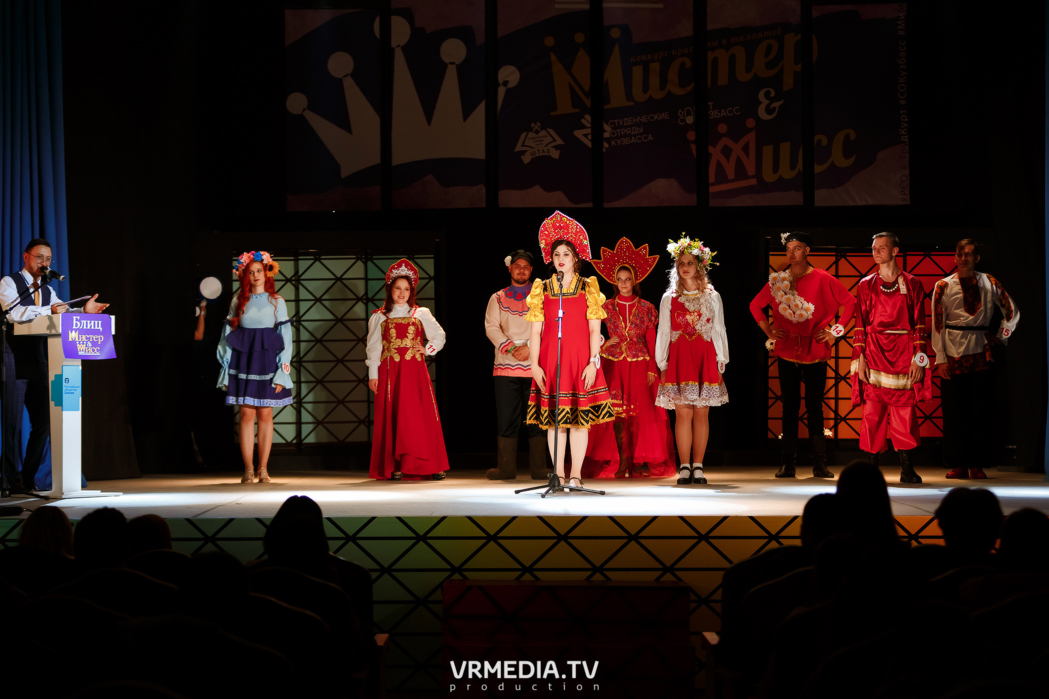 Мистер и Мисс СО Кузбасс