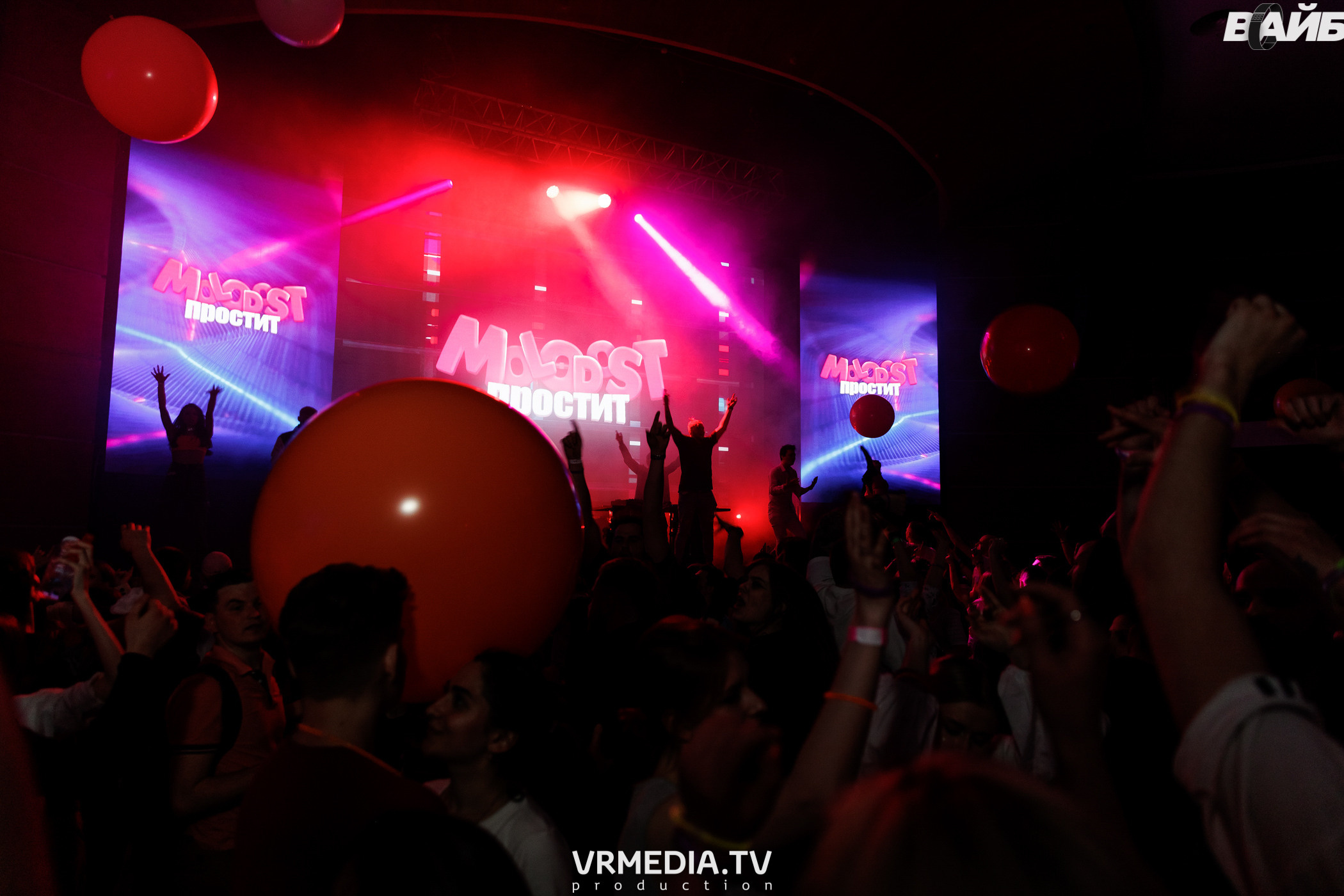 Молодость простит