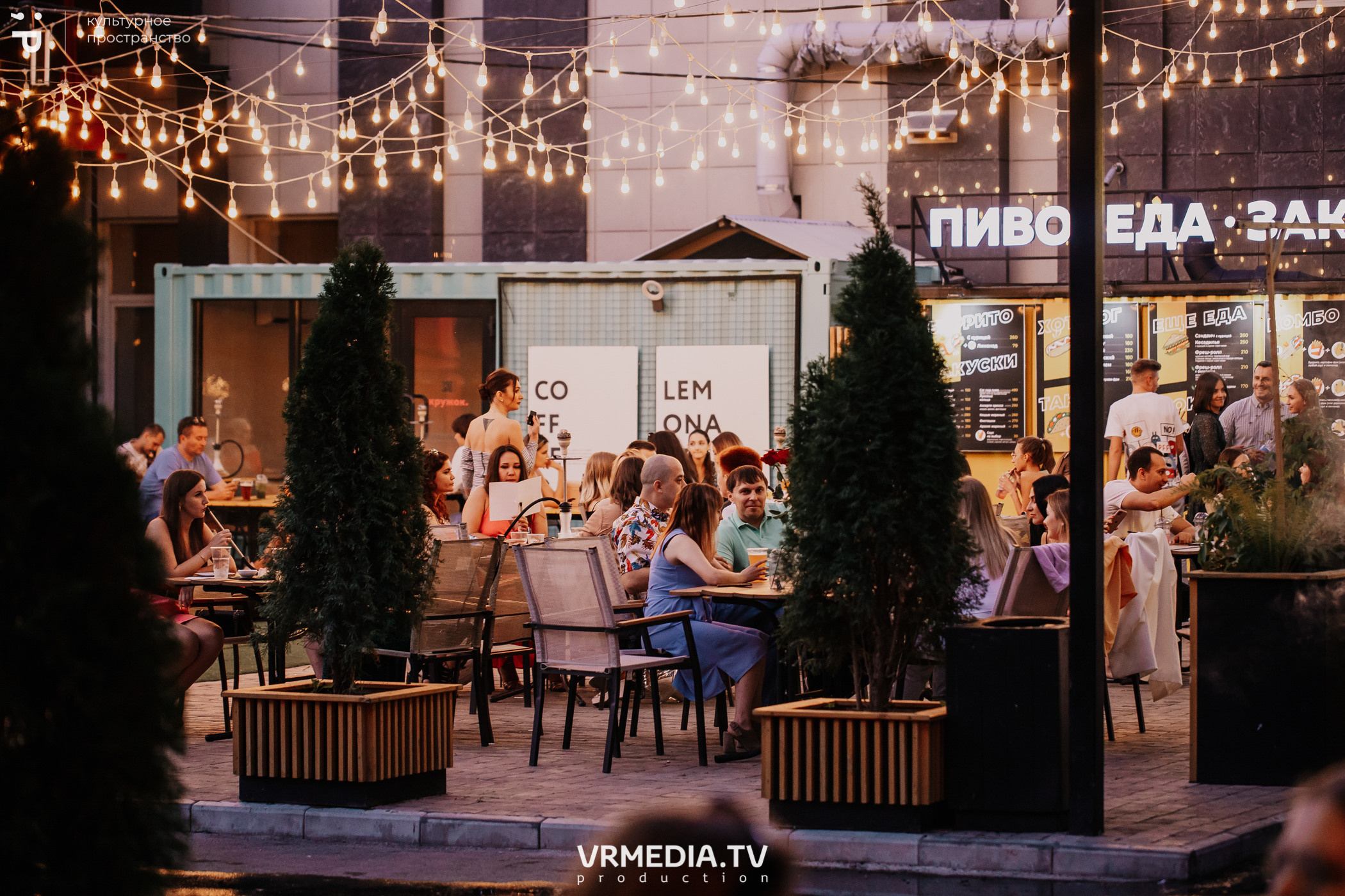 #Редакция_Лето в культурном пространстве «Редакция»