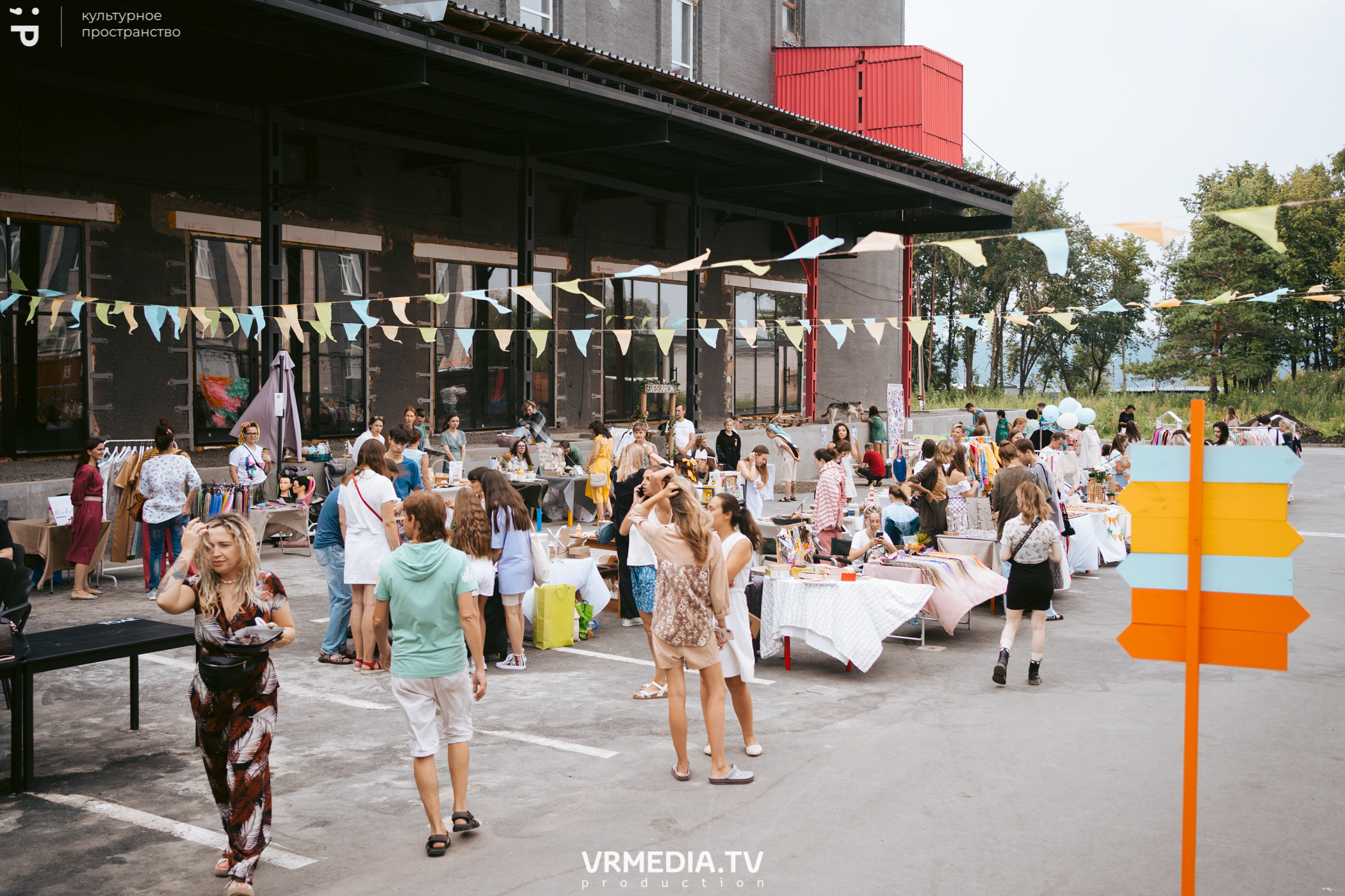 Летний базар и garage sale в культурном пространстве «Редакция»