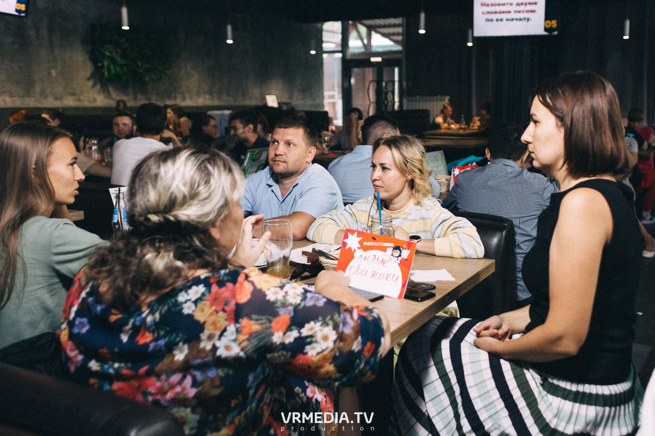 WoW QuiZ в баре «DOSKI»