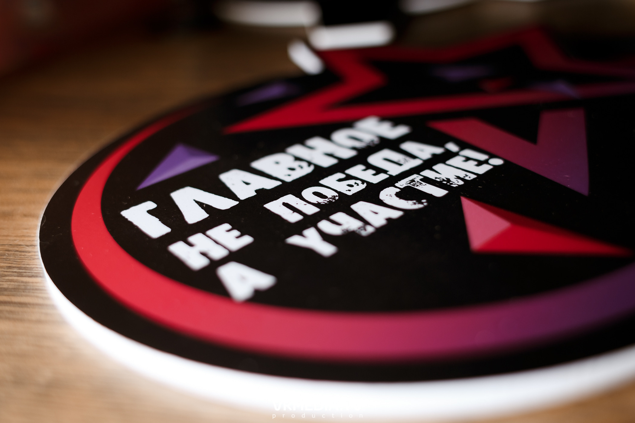 Корпоративный квиз Кузбасса–2022 в баре «DOSKI»