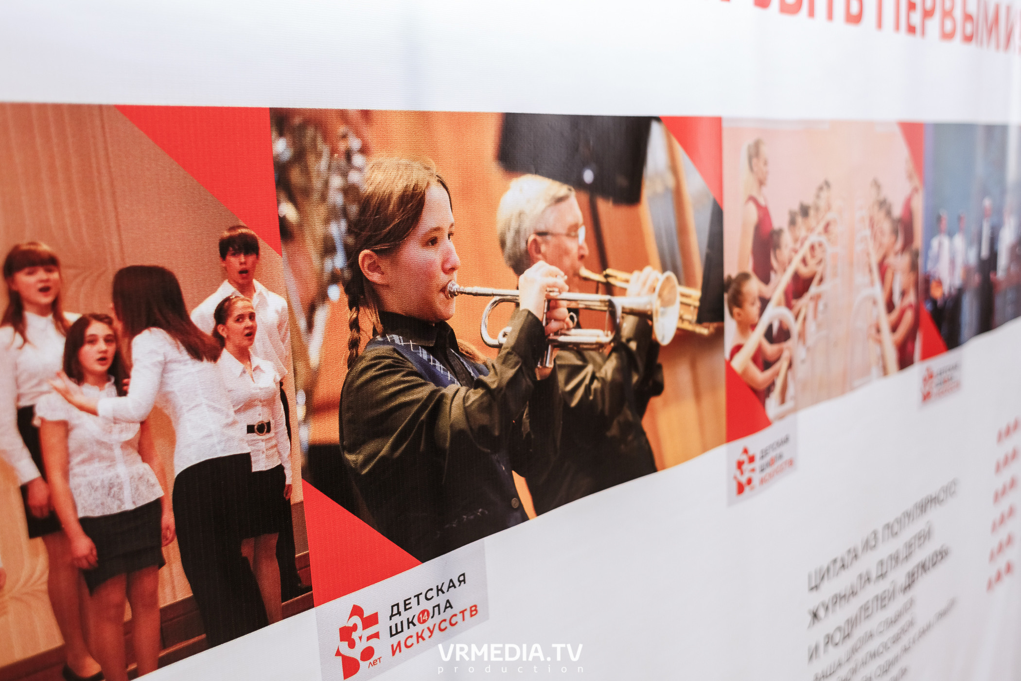 35-летие Детской школы искусств № 14