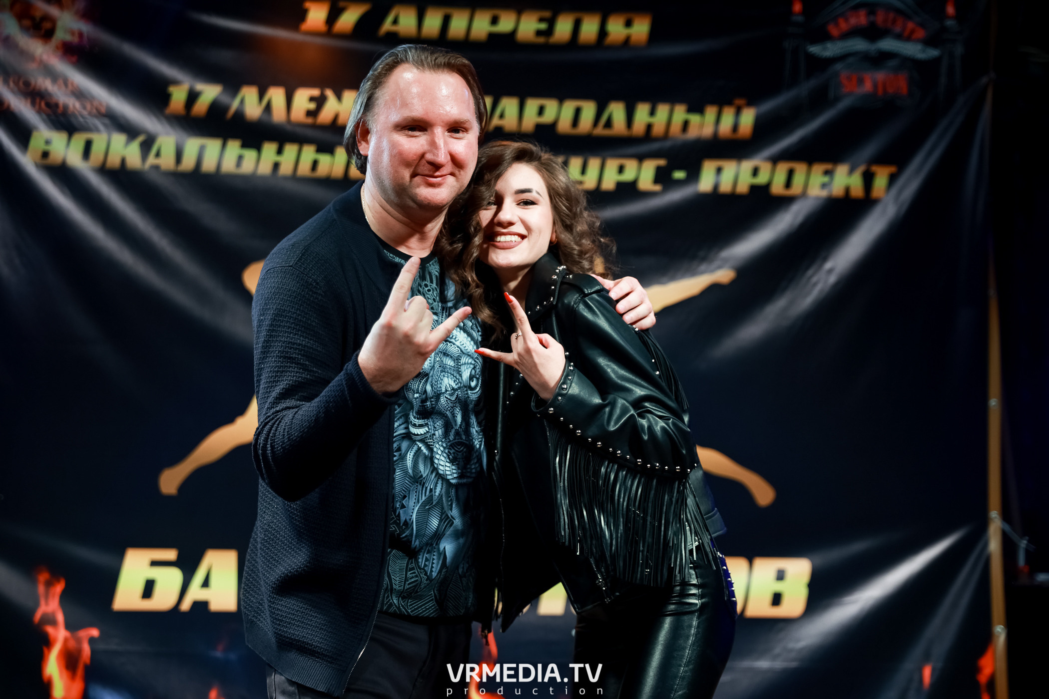 17 Международный вокальный Конкурс-Проект «Батл Голосов»