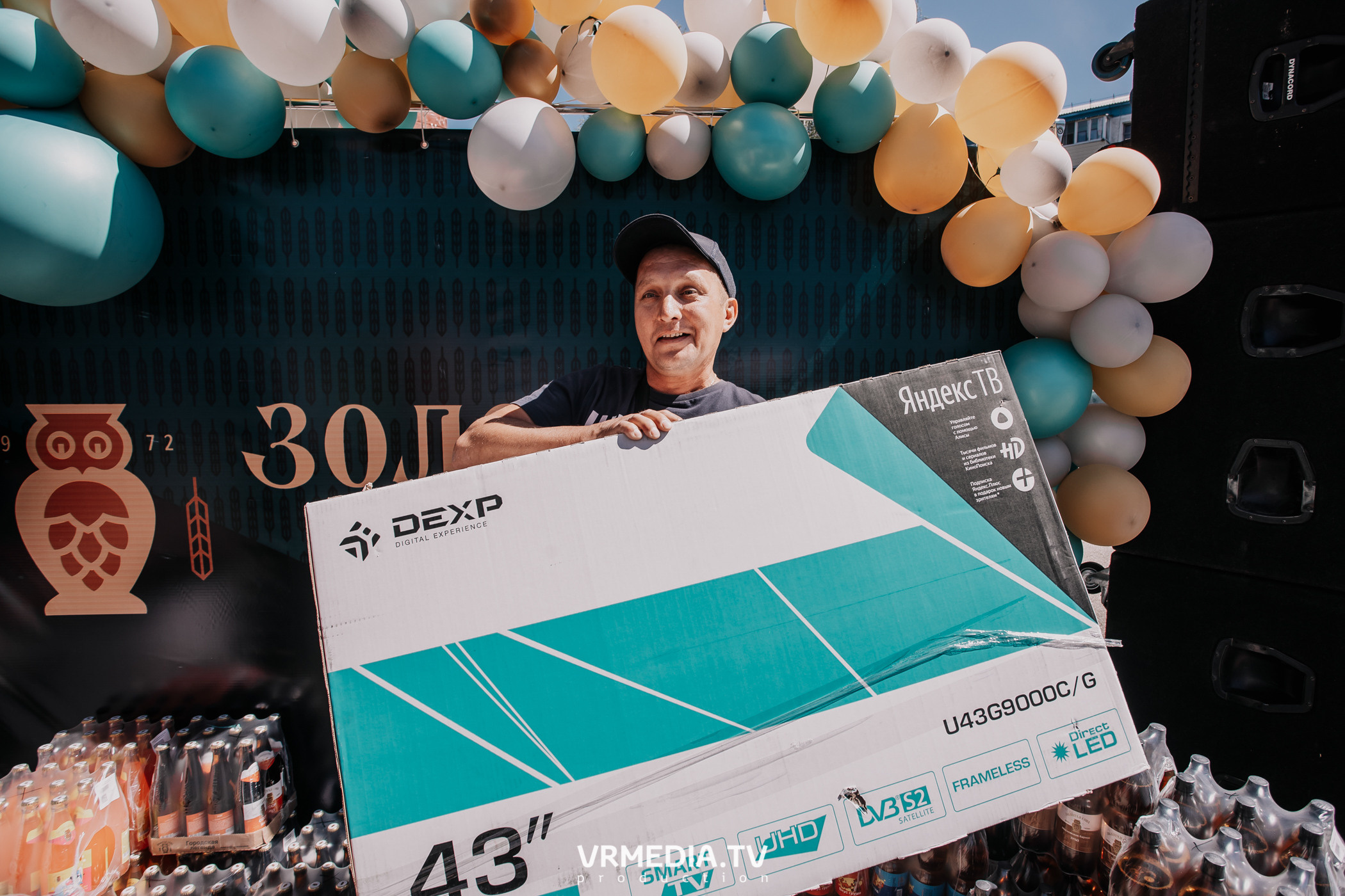 Открытие магазина «Золотая Сова» в г. Полысаево