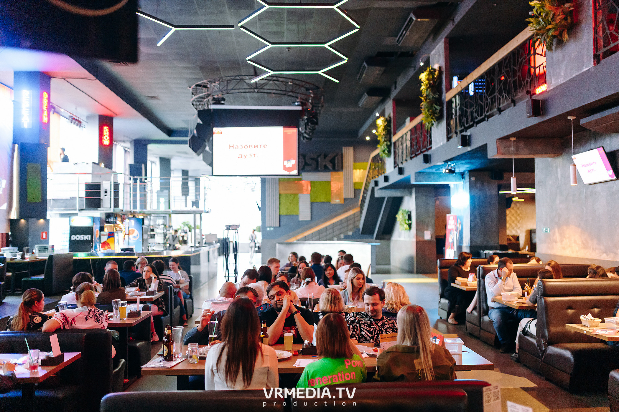 WOW QUIZ в баре «DOSKI»