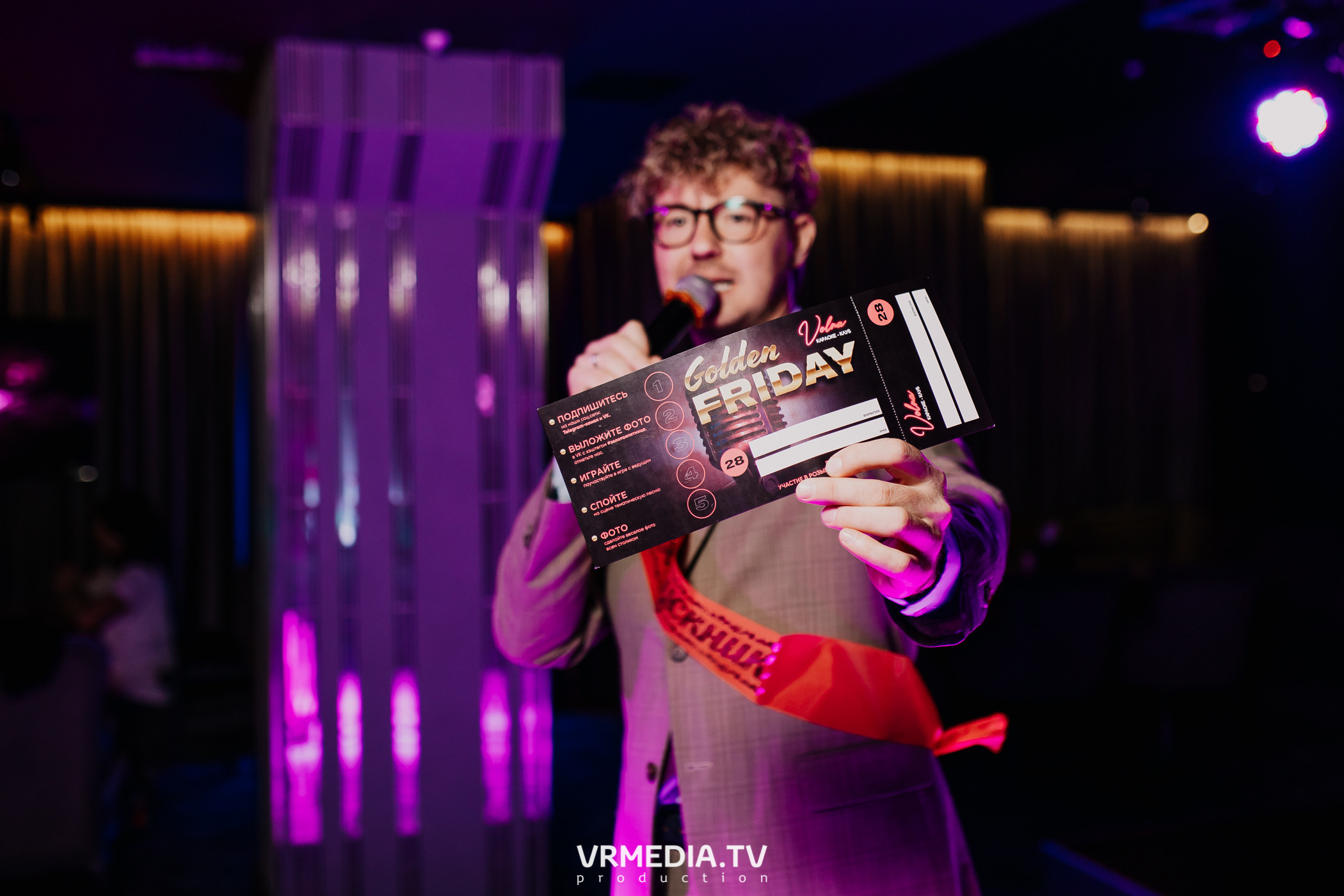 Пятничная вечеринка в караоке-баре «Volna»