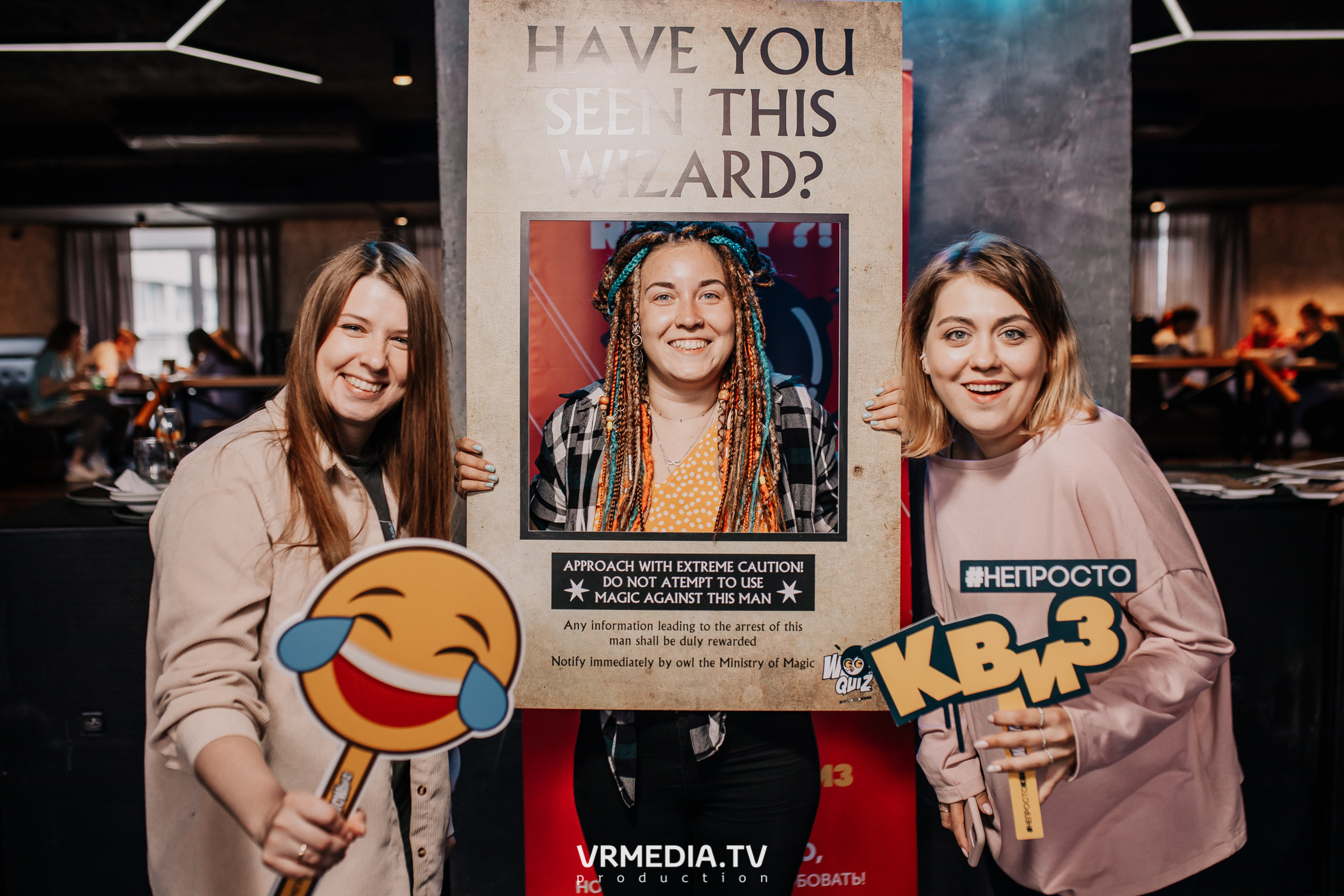 WoW QuiZ в баре «DOSKI»