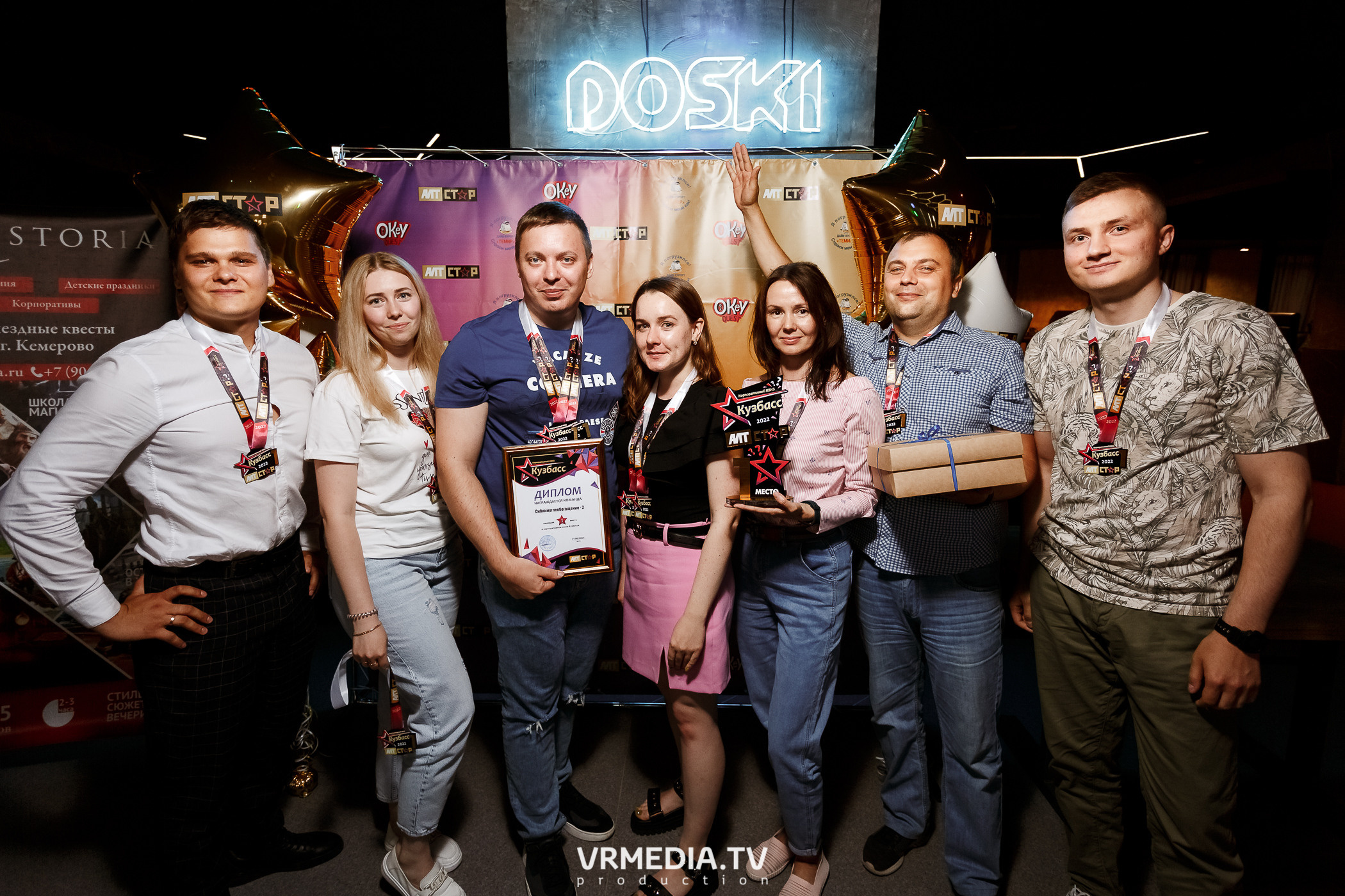 Корпоративный квиз Кузбасса–2022 в баре «DOSKI»