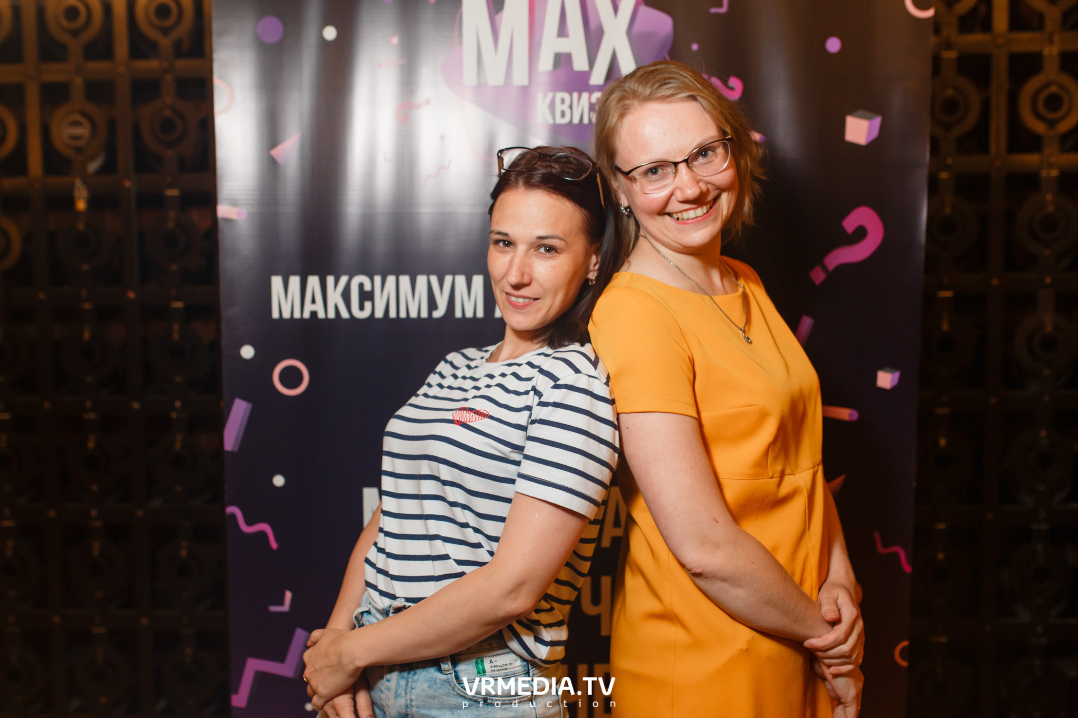 MAX Квиз