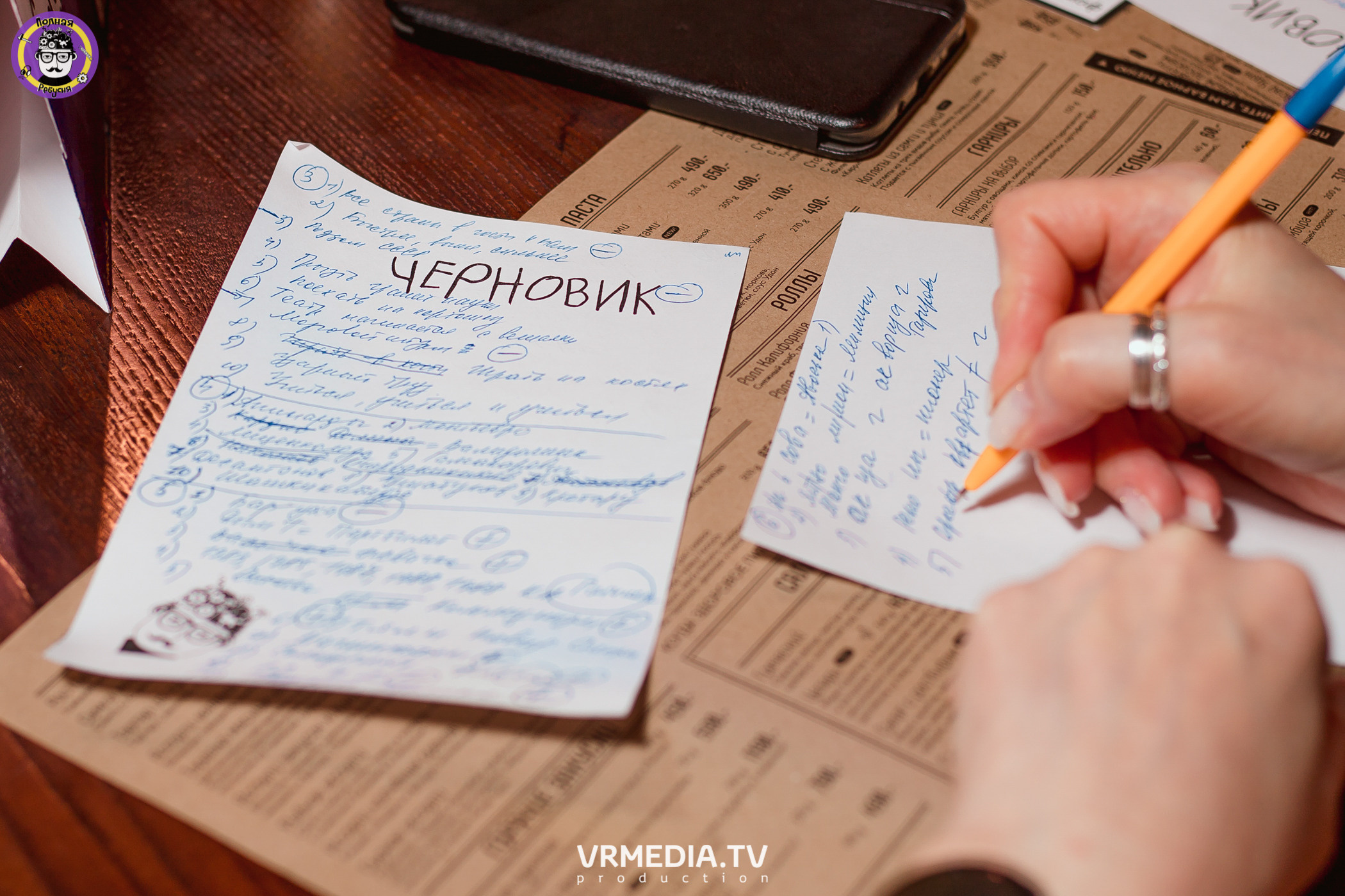 Полная ребусня. Назад в СССР