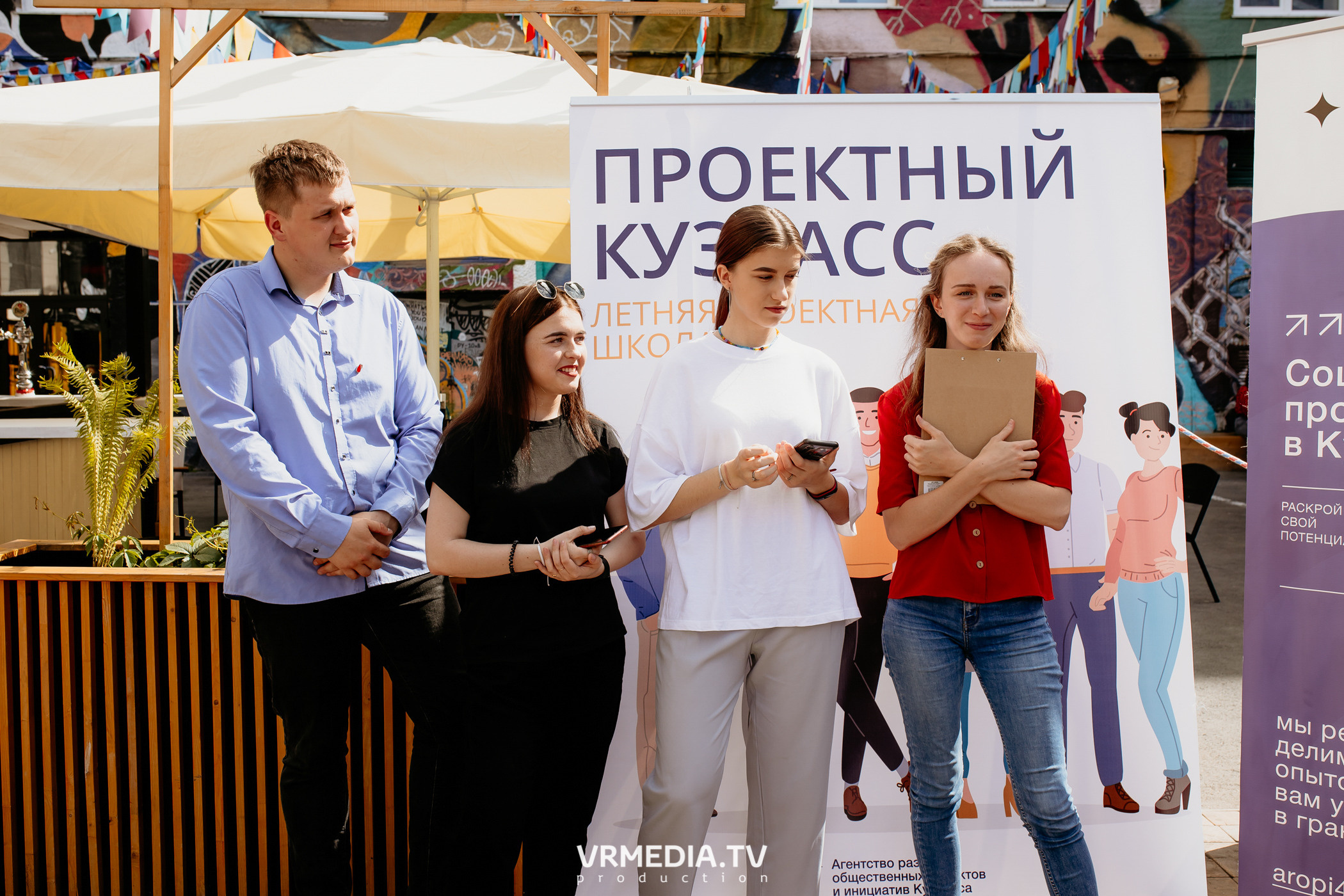 АРОПИ. Проектный семинар по основам проектной деятельности