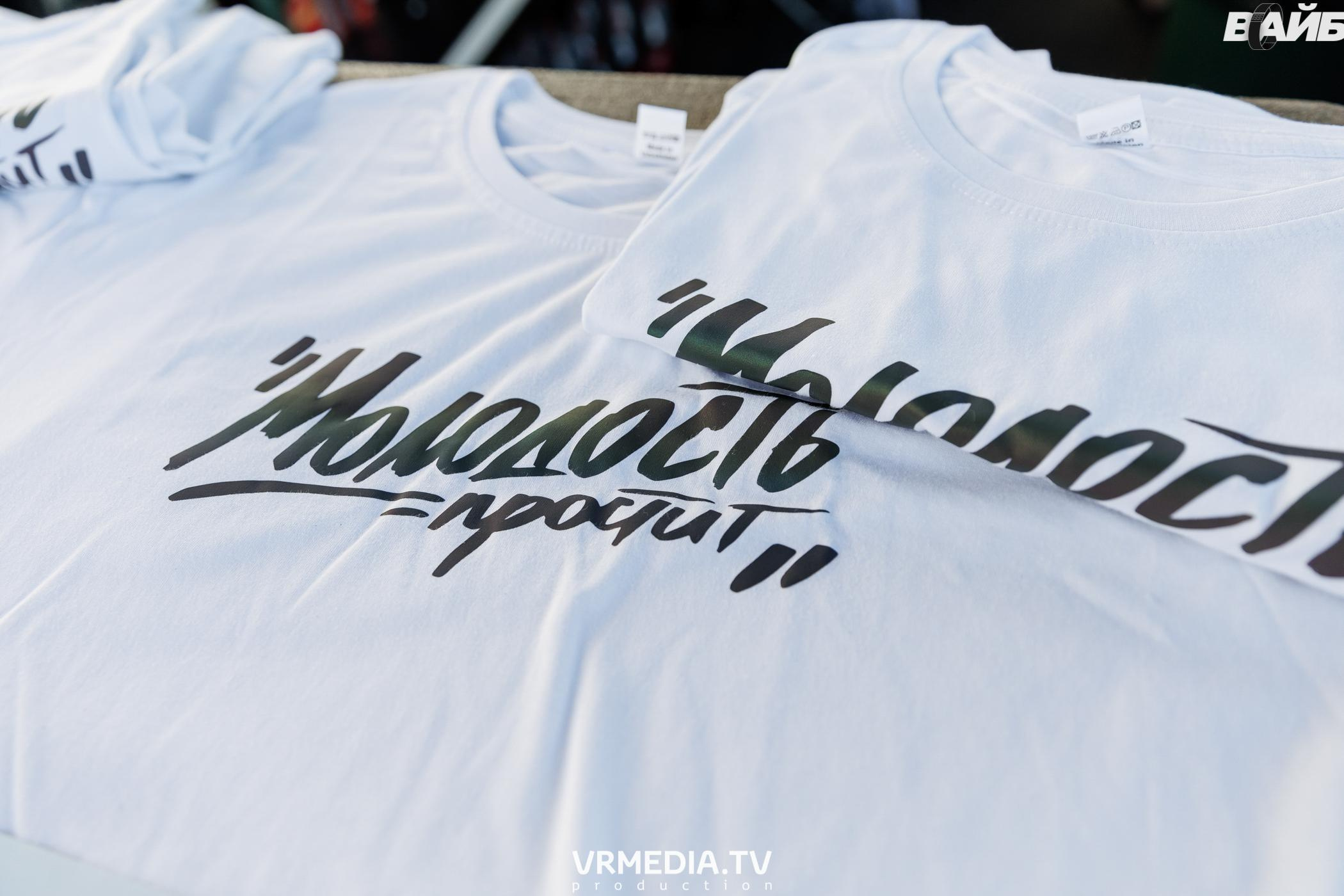 Молодость простит! Круиз