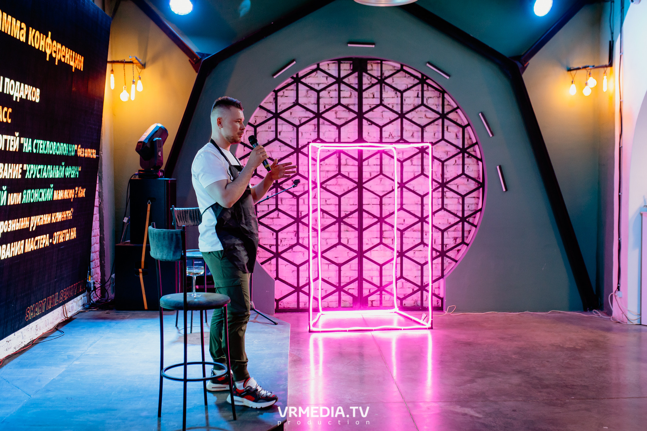 SMART NAIL BEAUTY DAY