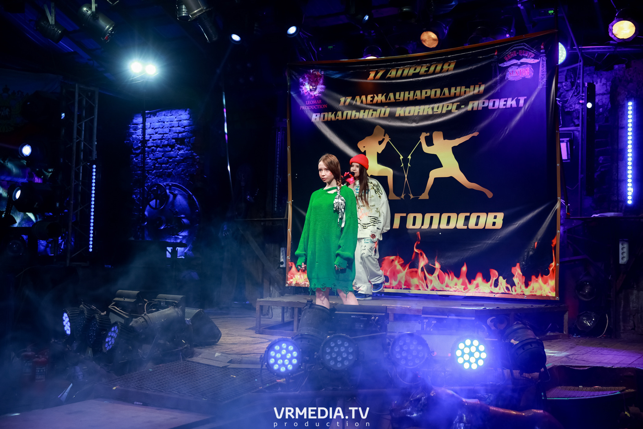 17 Международный вокальный Конкурс-Проект «Батл Голосов»