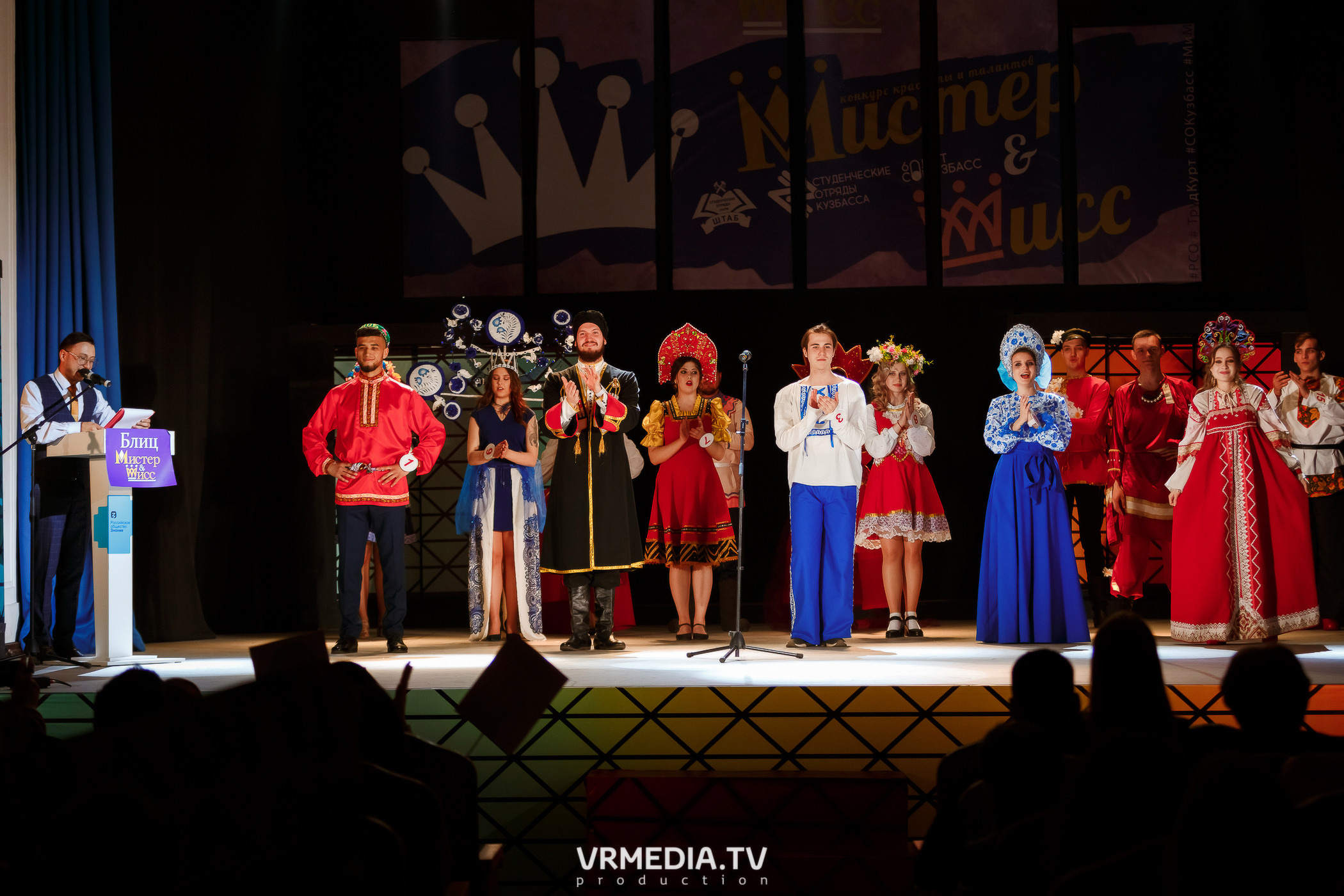 Мистер и Мисс СО Кузбасс