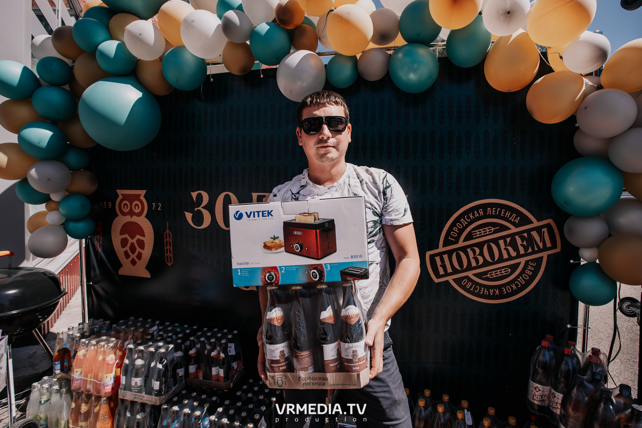 Открытие магазина «Золотая Сова» в г. Полысаево