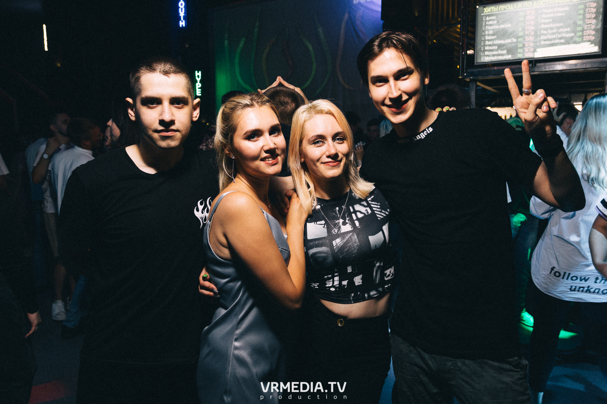 На чилле в баре «DOSKI»