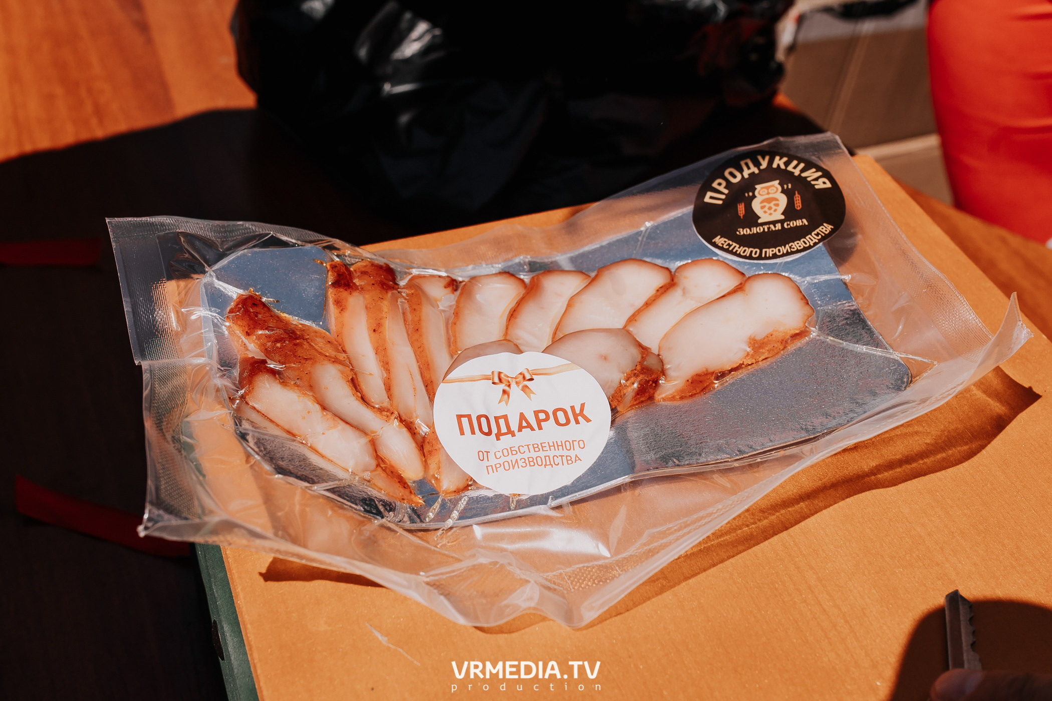 Открытие магазина «Золотая Сова» в г. Полысаево