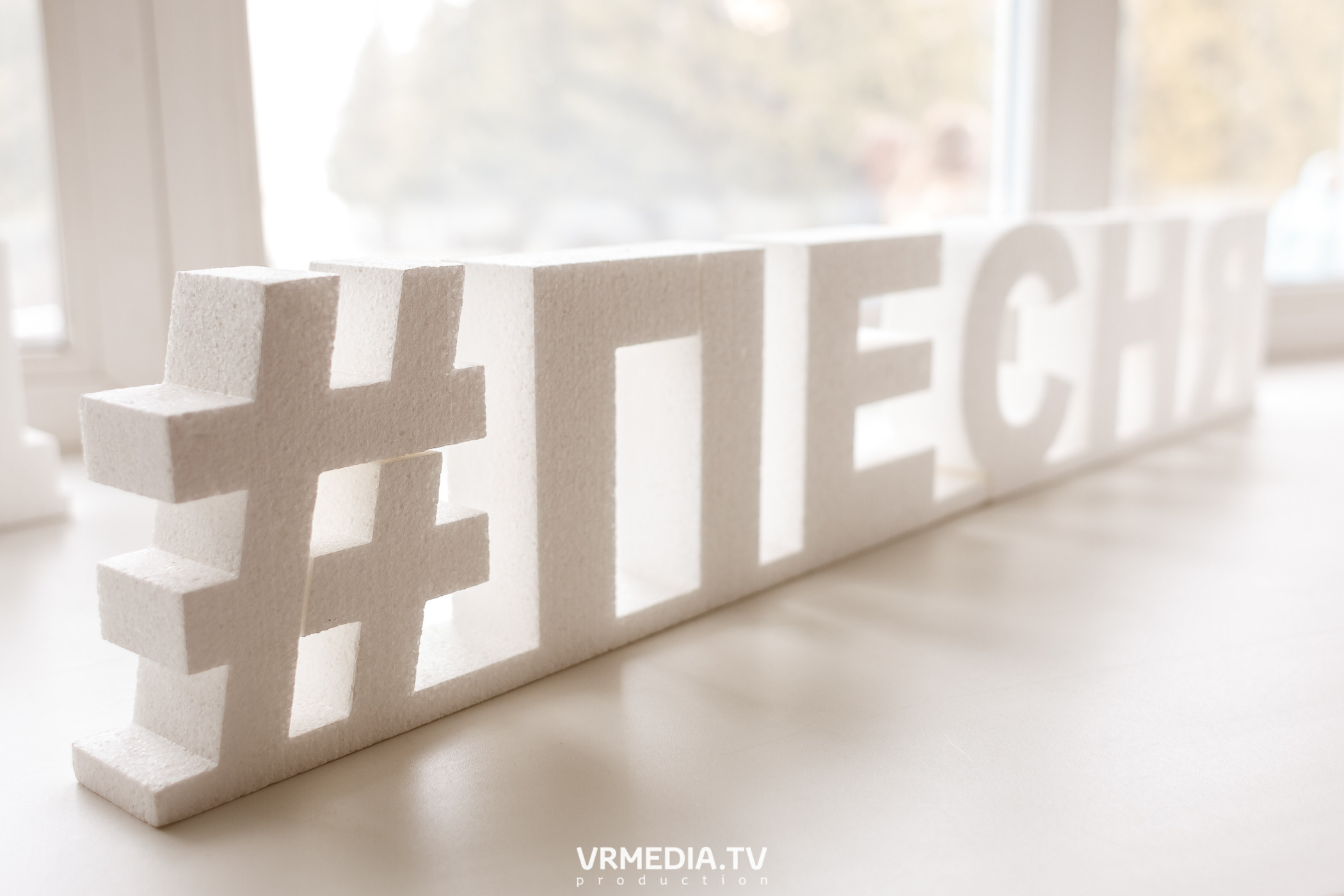 35-летие Детской школы искусств № 14