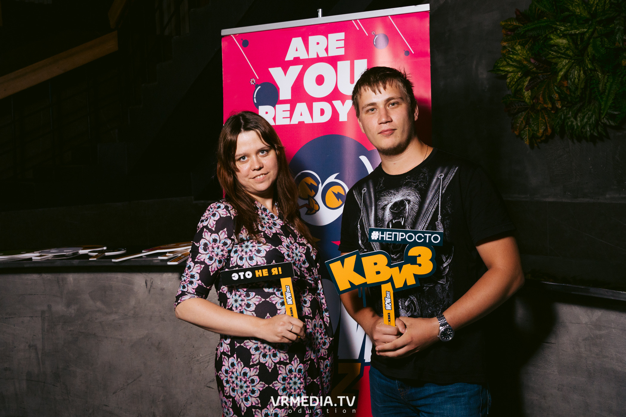 WOW QUIZ в баре «DOSKI»