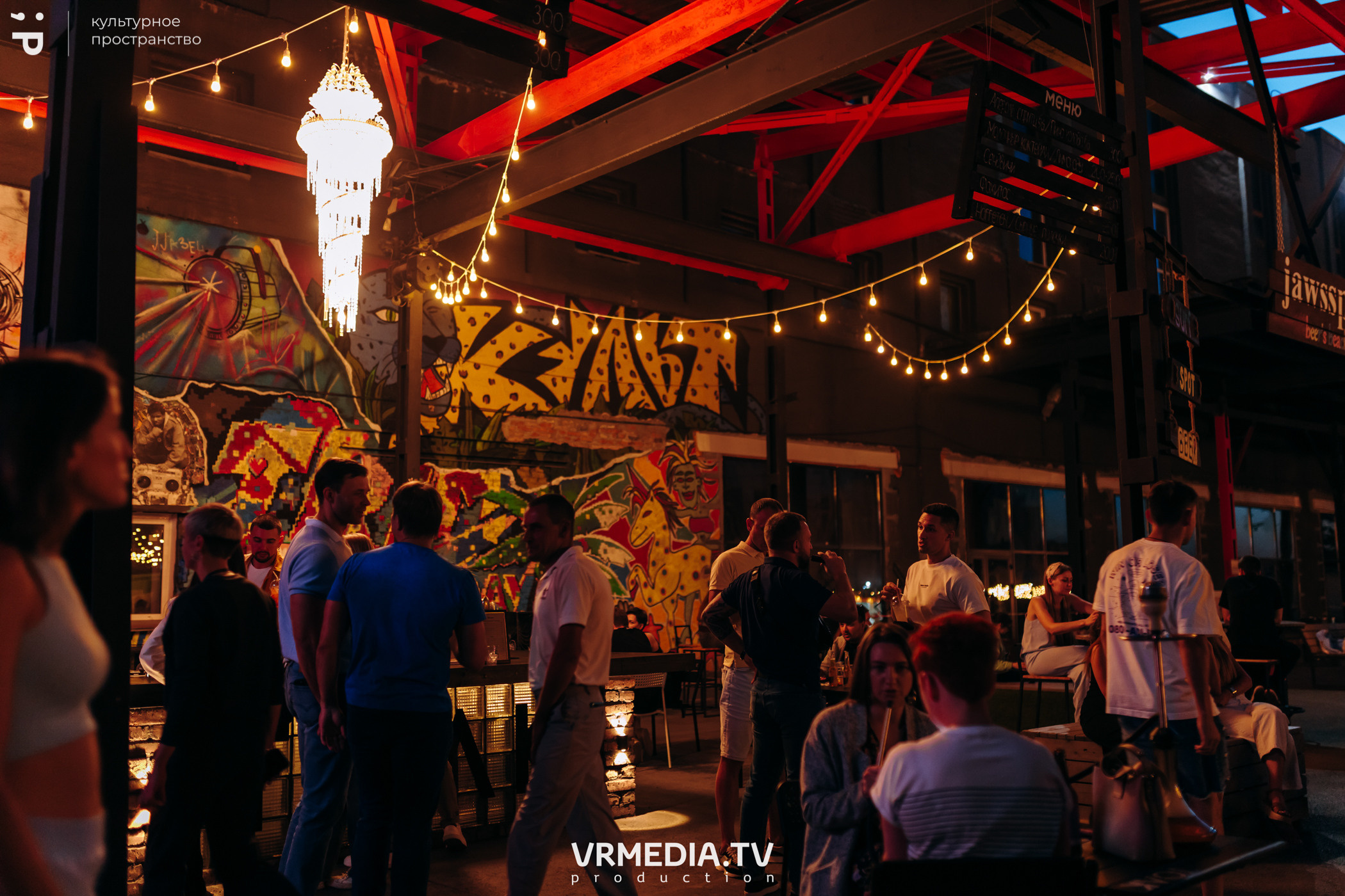 #Редакция_Лето в культурном пространстве «Редакция»