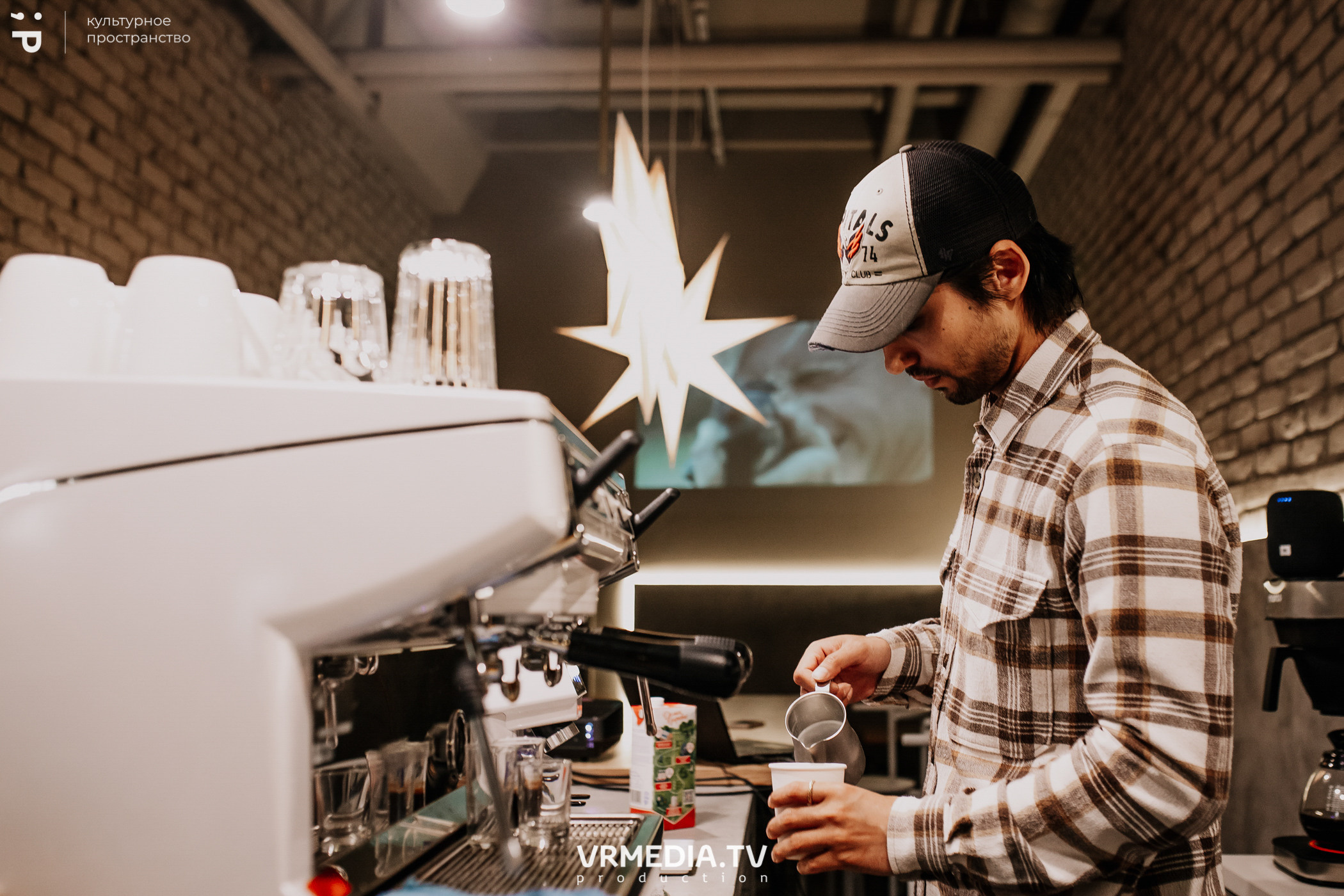 #Редакция_Лето: Close Your Eyes