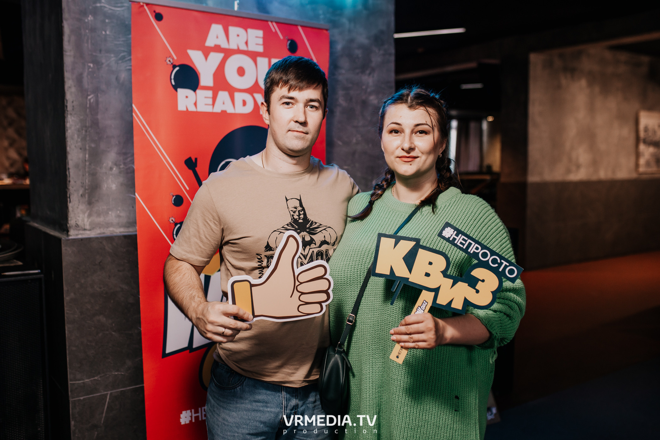 WoW QuiZ в баре «DOSKI»