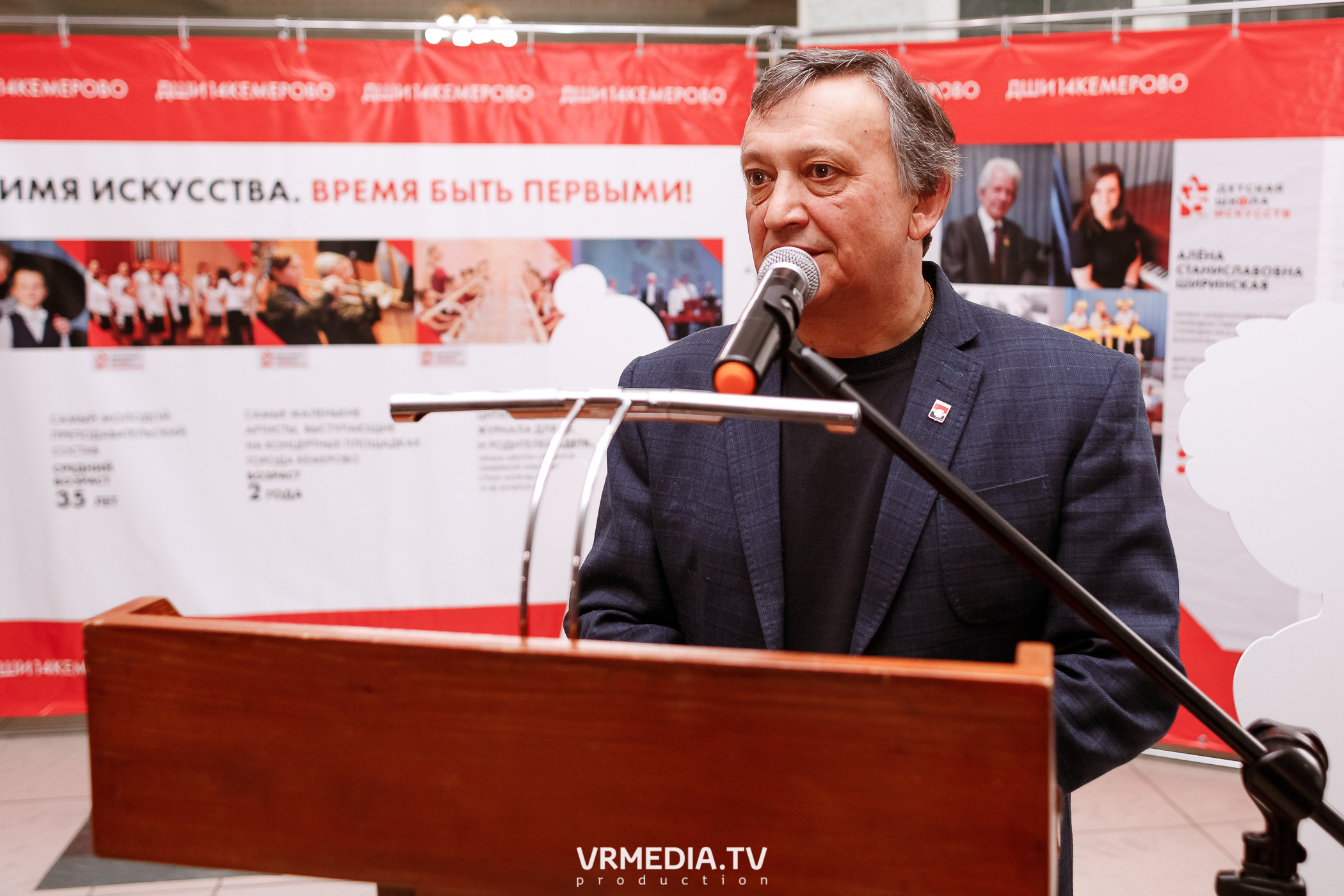 35-летие Детской школы искусств № 14