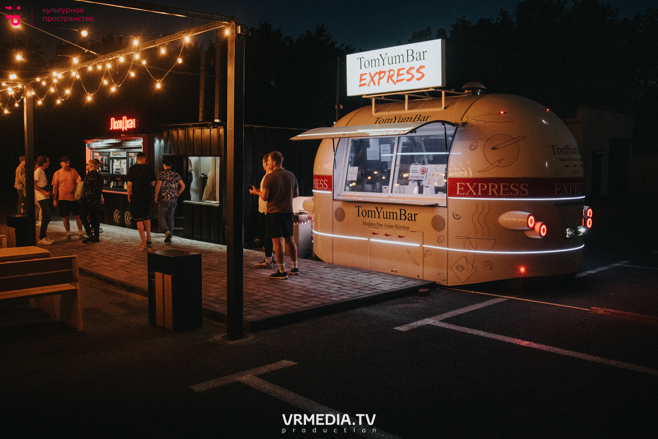 RockFest в культурном пространстве «Редакция»