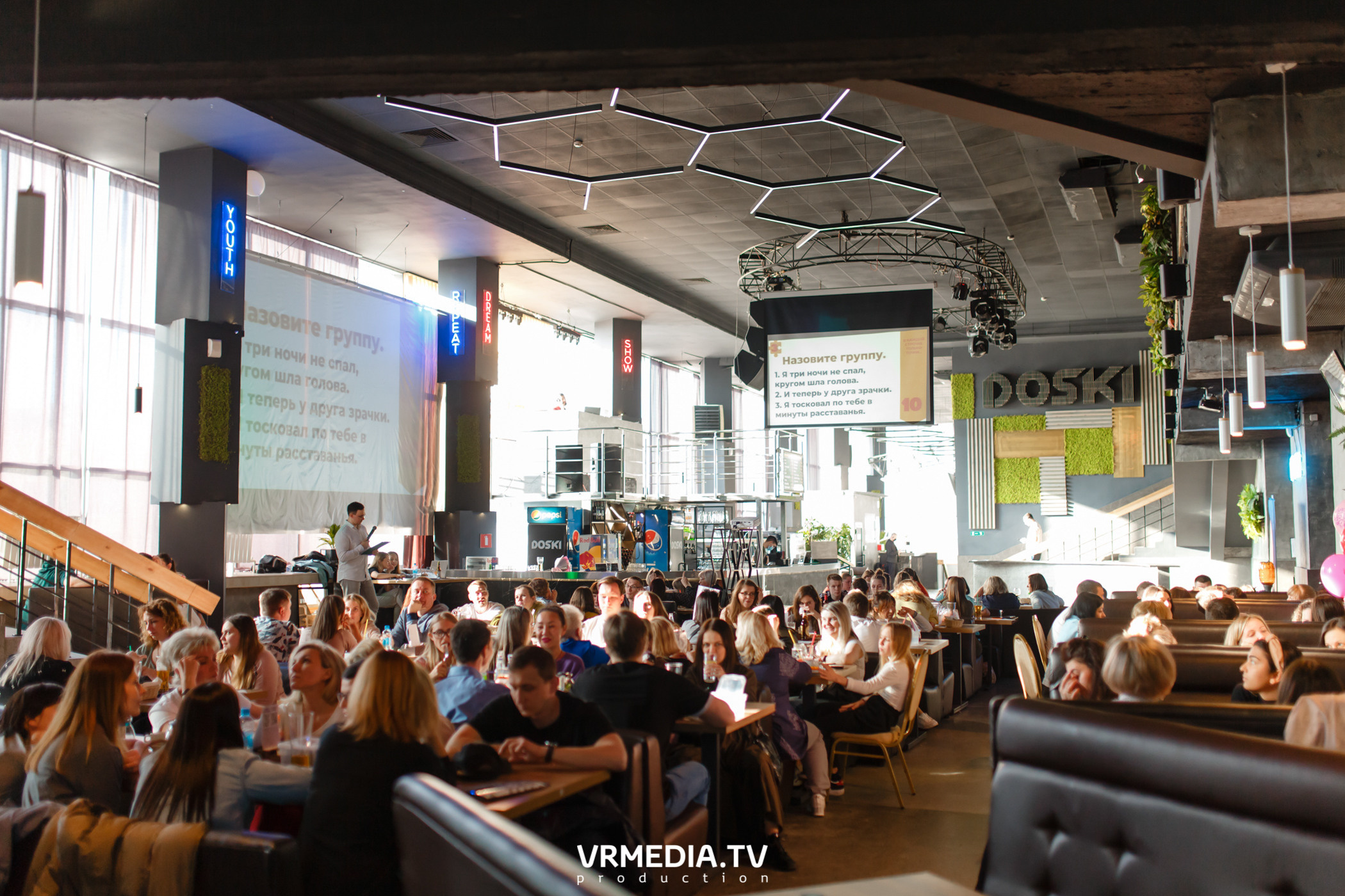 WOW QUIZ в баре «DOSKI»