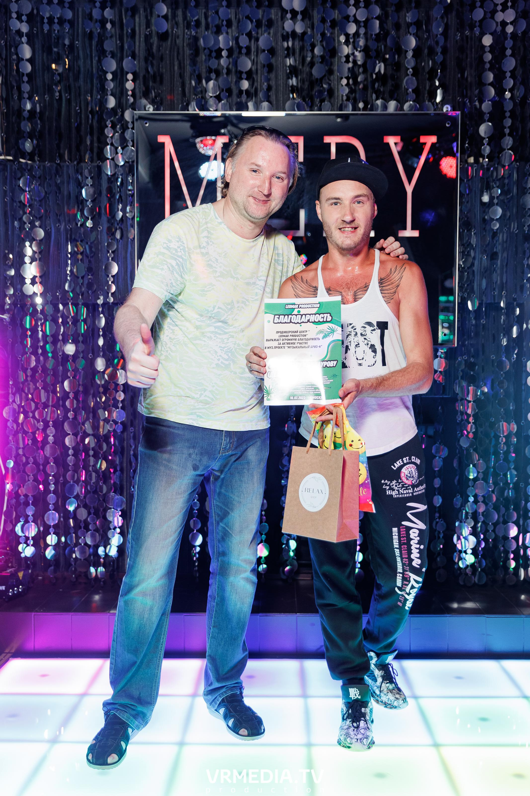 Leomar Production. Музыкальный бриз — 4